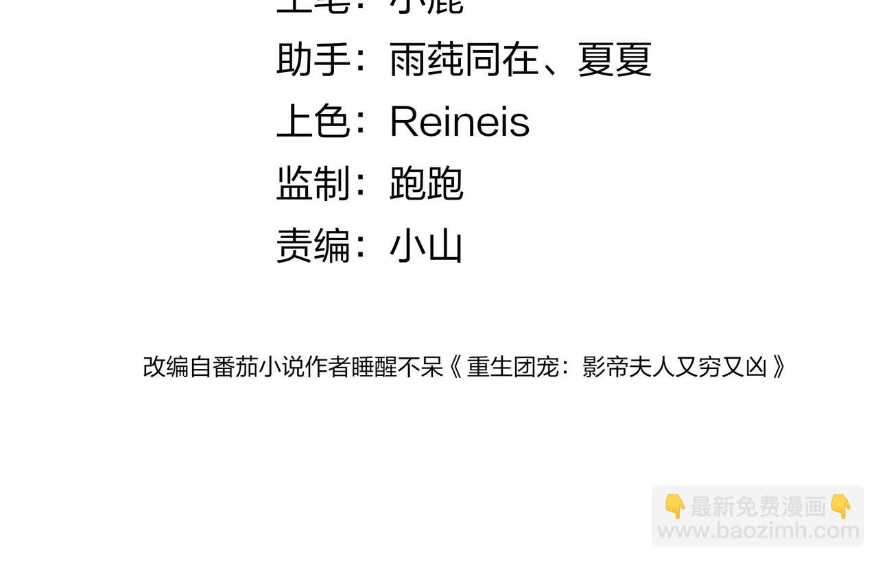 第7话 工作机会(1/2)-第7话