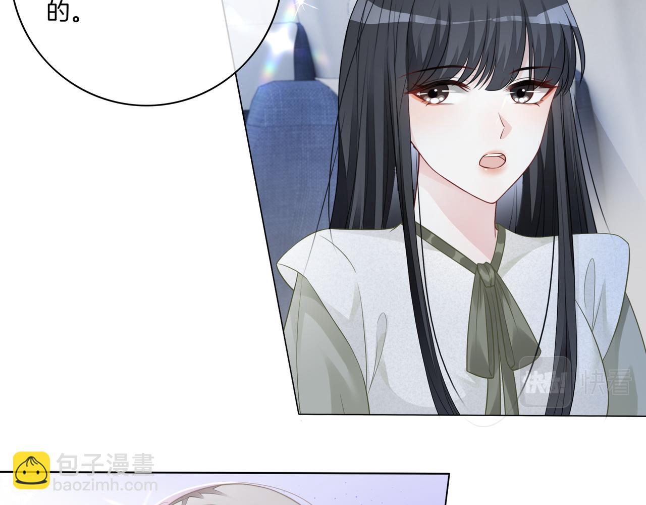 第7话 工作机会(1/2)-第7话