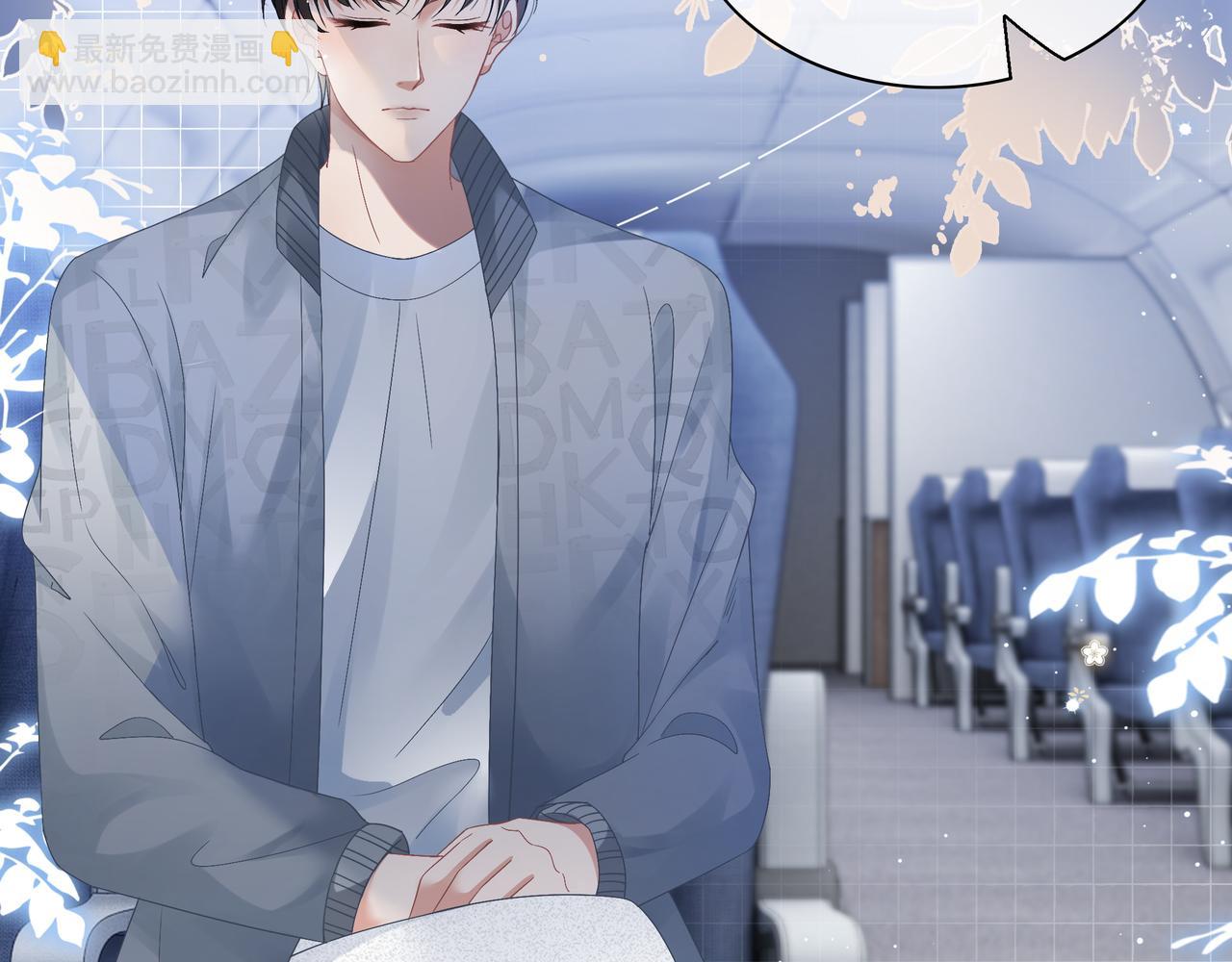 第7话 工作机会(1/2)-第7话