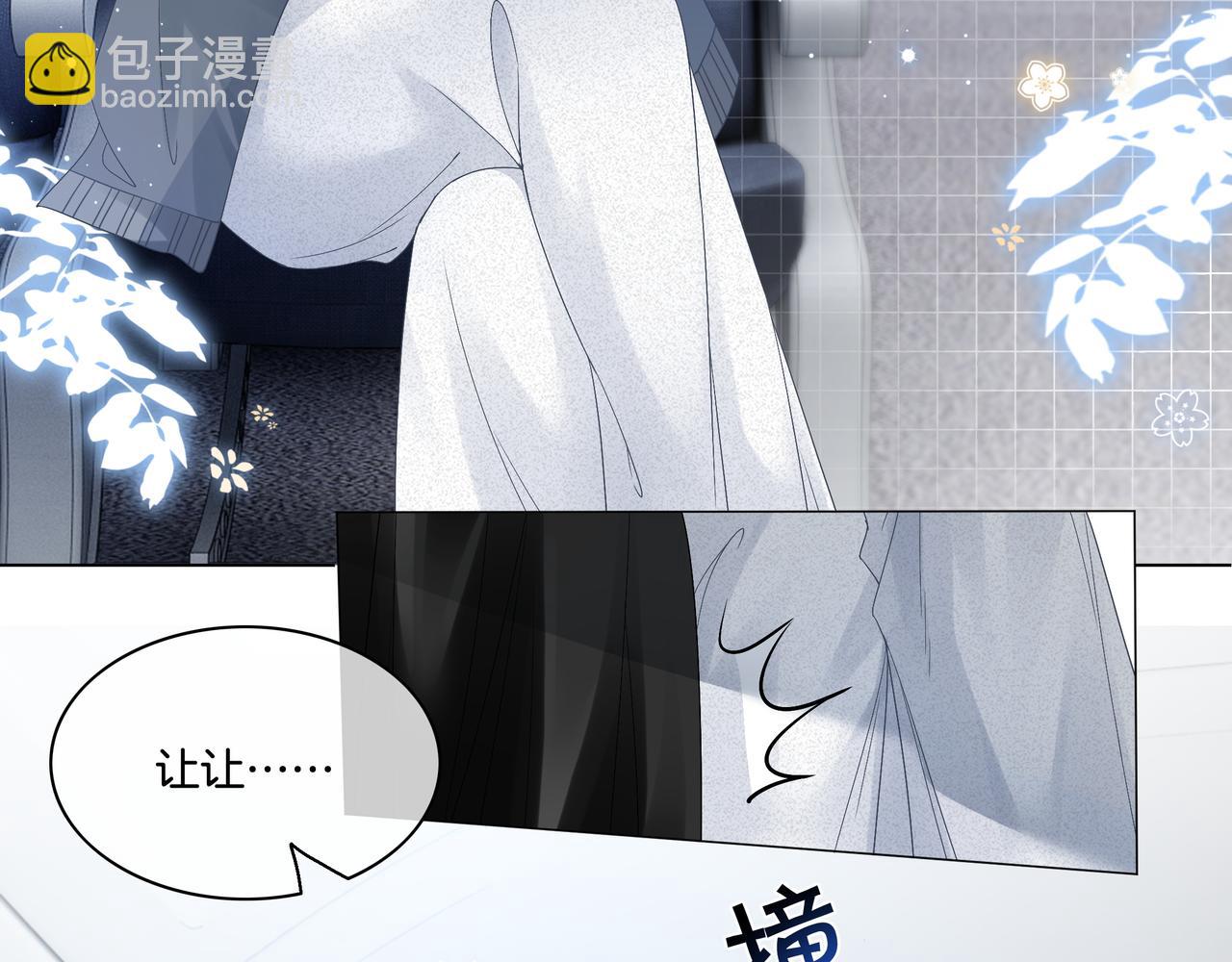 第7话 工作机会(1/2)-第7话