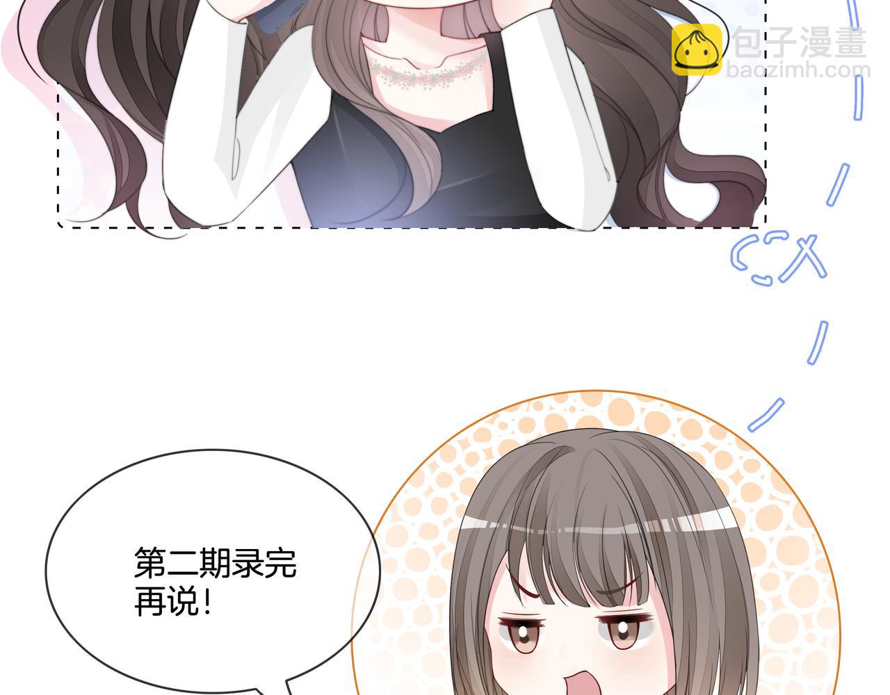 第9话 暴击猥琐男(1/3)-第9话