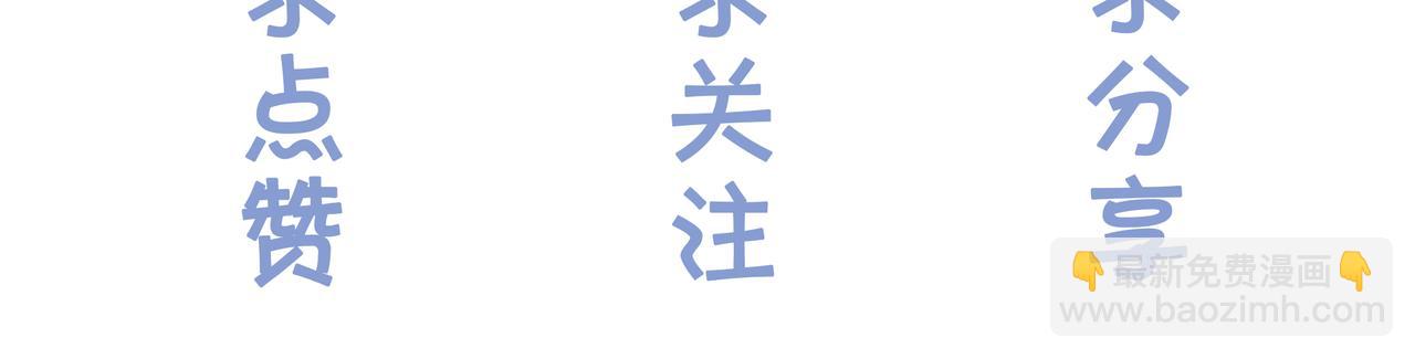 重生团宠：影帝夫人又穷又凶 - 第9话 暴击猥琐男(3/3) - 2