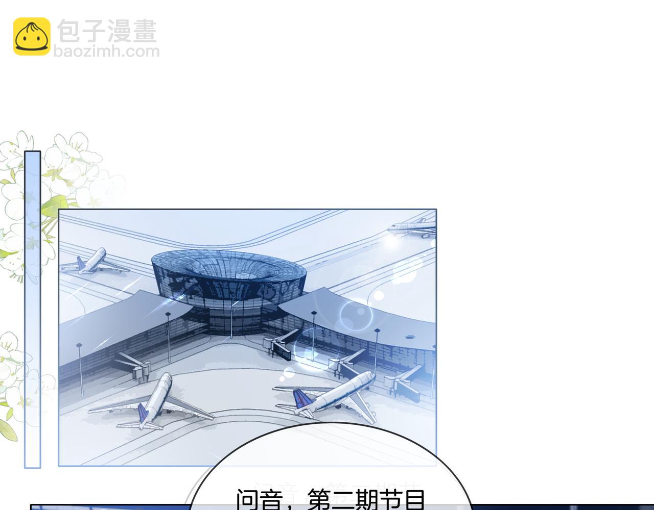 第9话 暴击猥琐男(1/3)-第9话