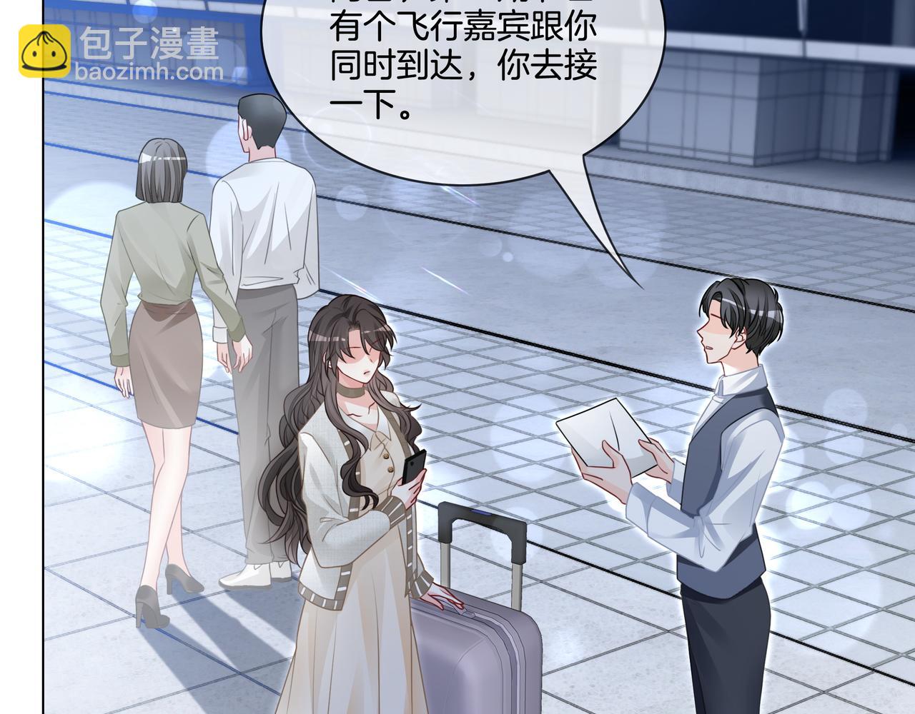 第9话 暴击猥琐男(1/3)-第9话