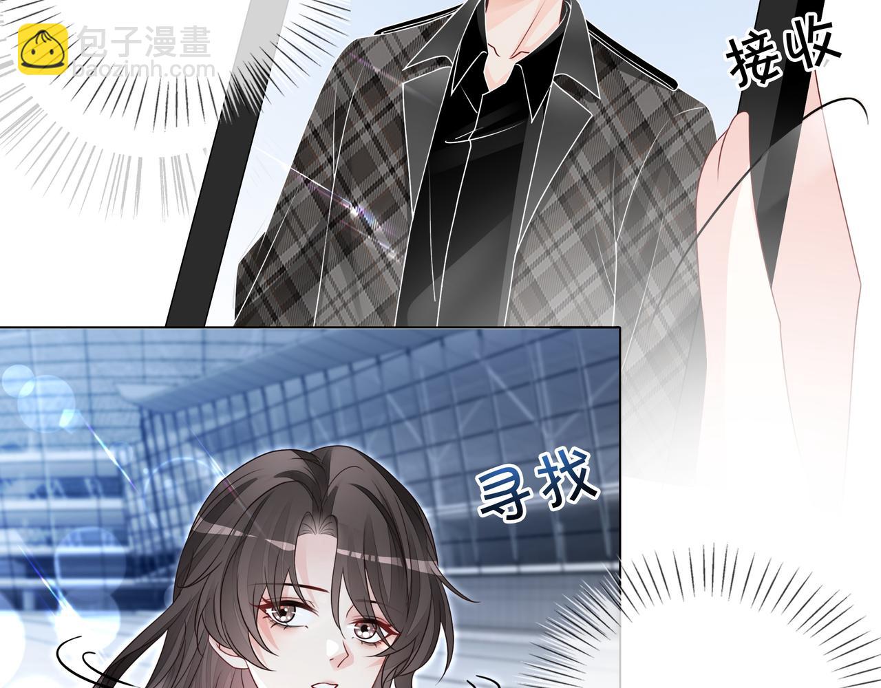 第9话 暴击猥琐男(1/3)-第9话