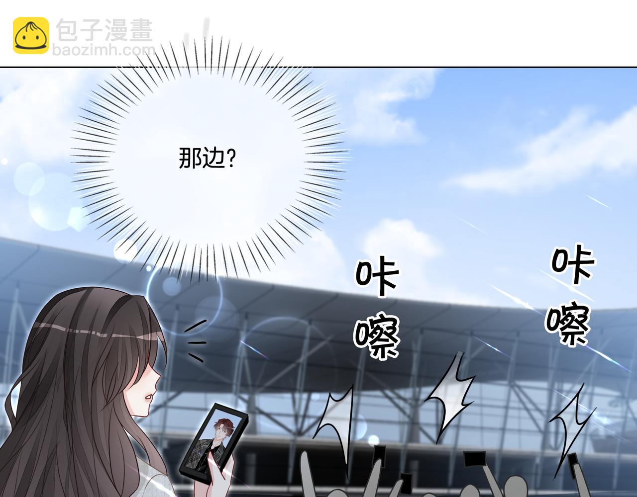 第9话 暴击猥琐男(1/3)-第9话