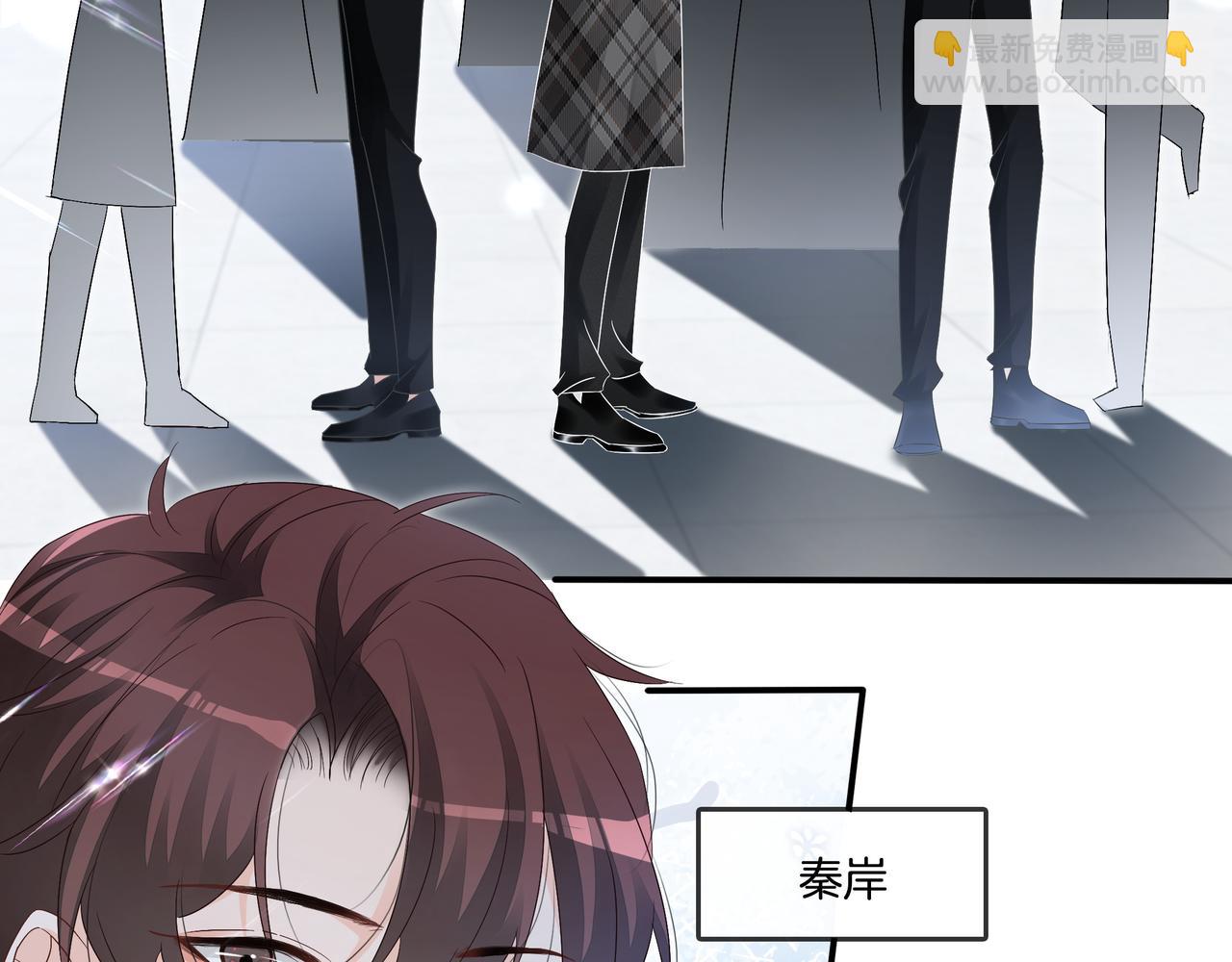 第9话 暴击猥琐男(1/3)-第9话