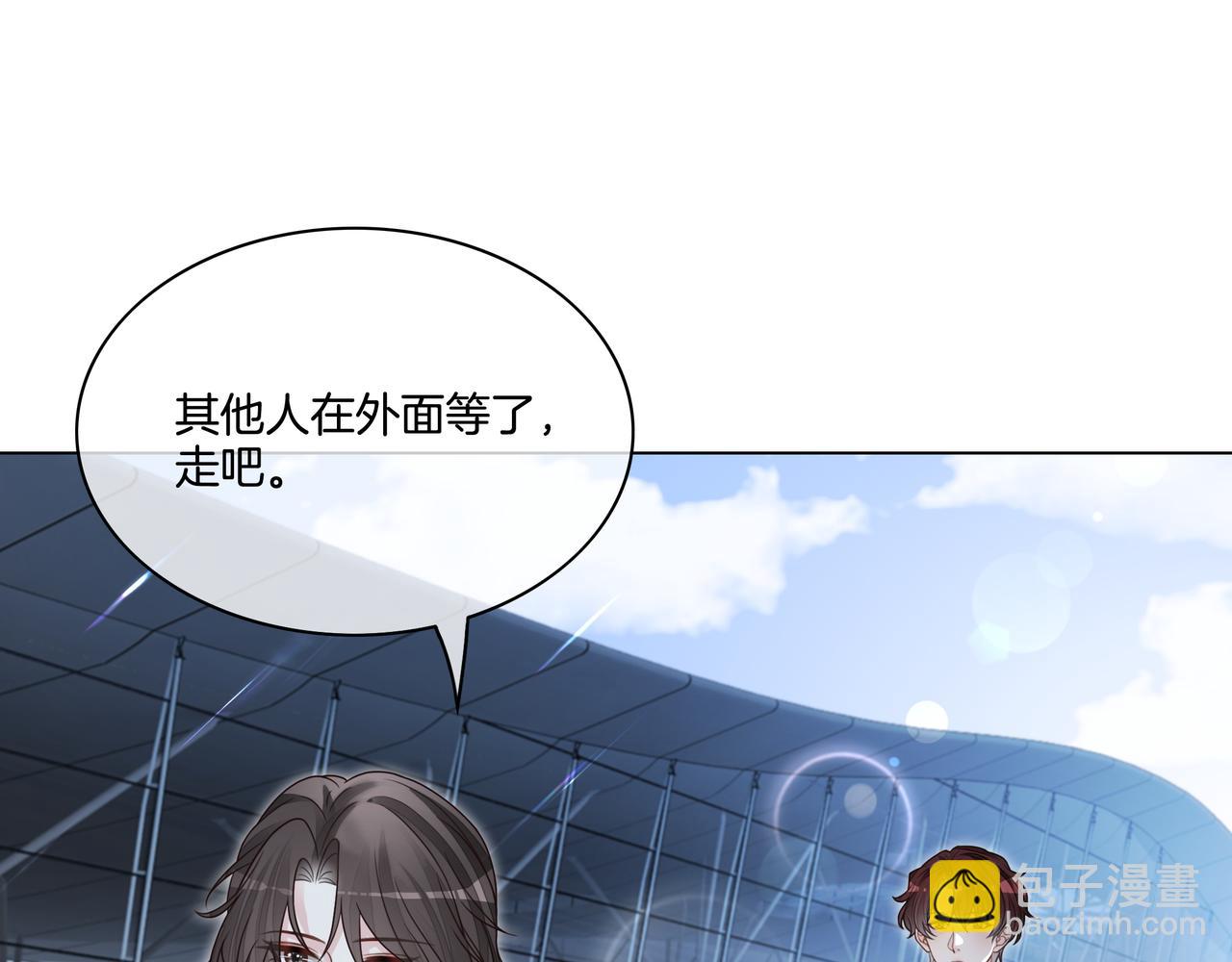 第9话 暴击猥琐男(1/3)-第9话