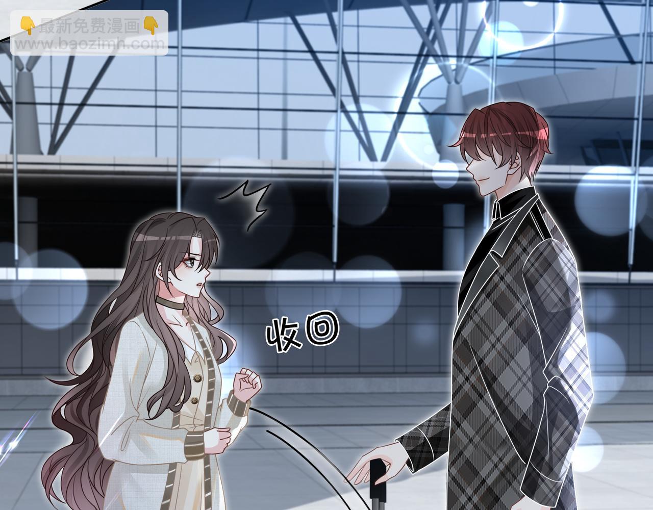 第9话 暴击猥琐男(1/3)-第9话