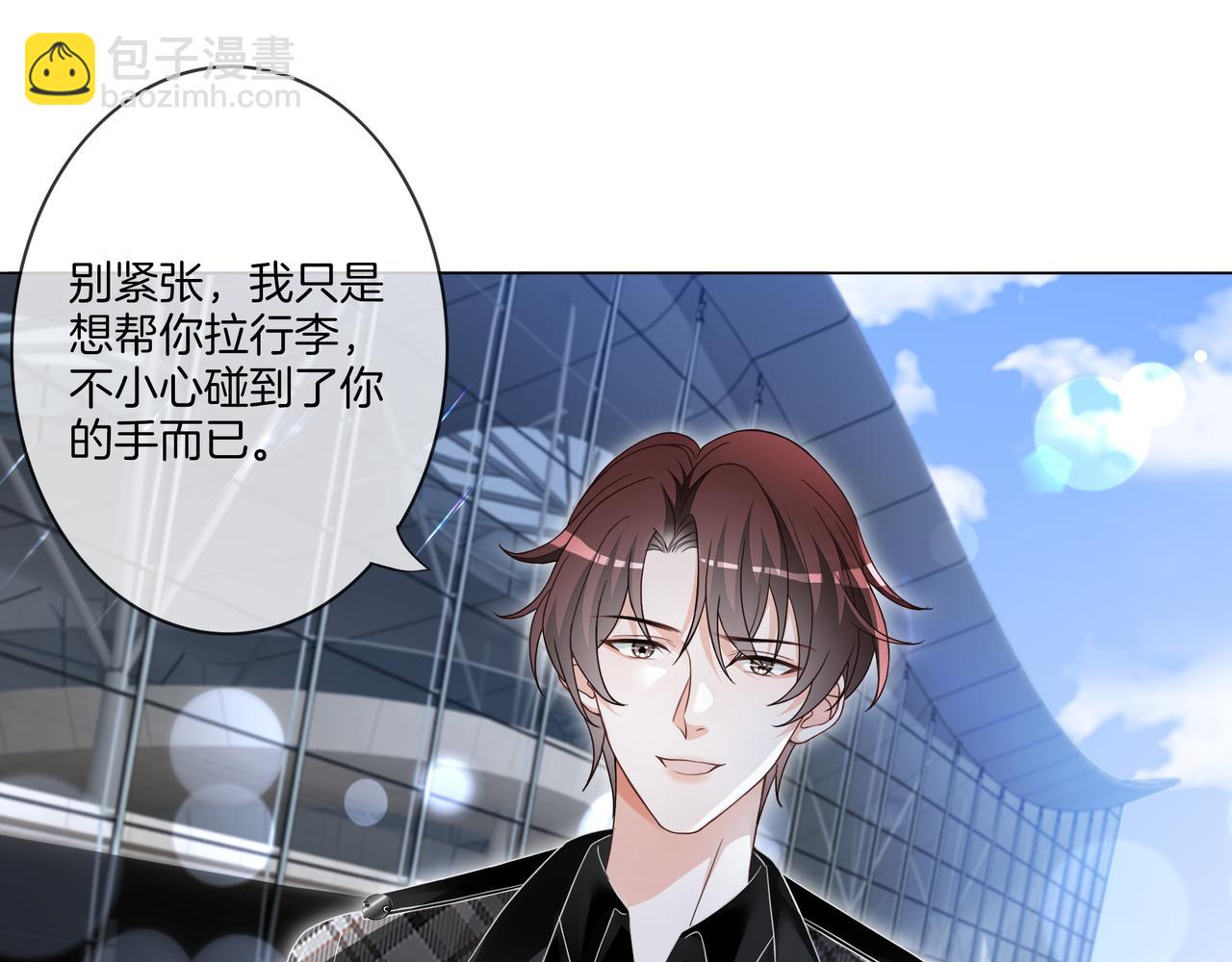 第9话 暴击猥琐男(1/3)-第9话