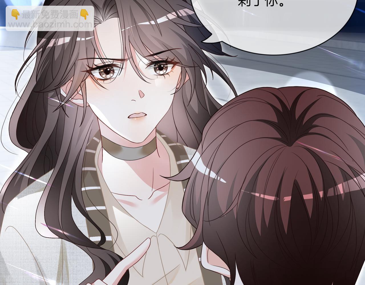 第9话 暴击猥琐男(1/3)-第9话