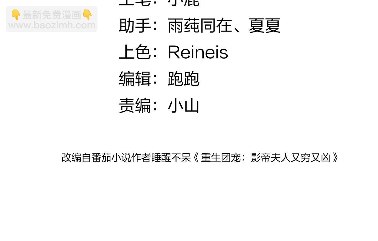 第9话 暴击猥琐男(1/3)-第9话