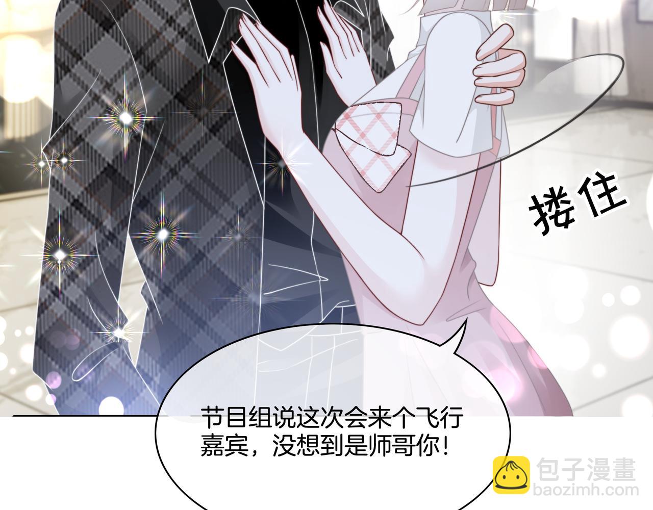 第9话 暴击猥琐男(1/3)-第9话