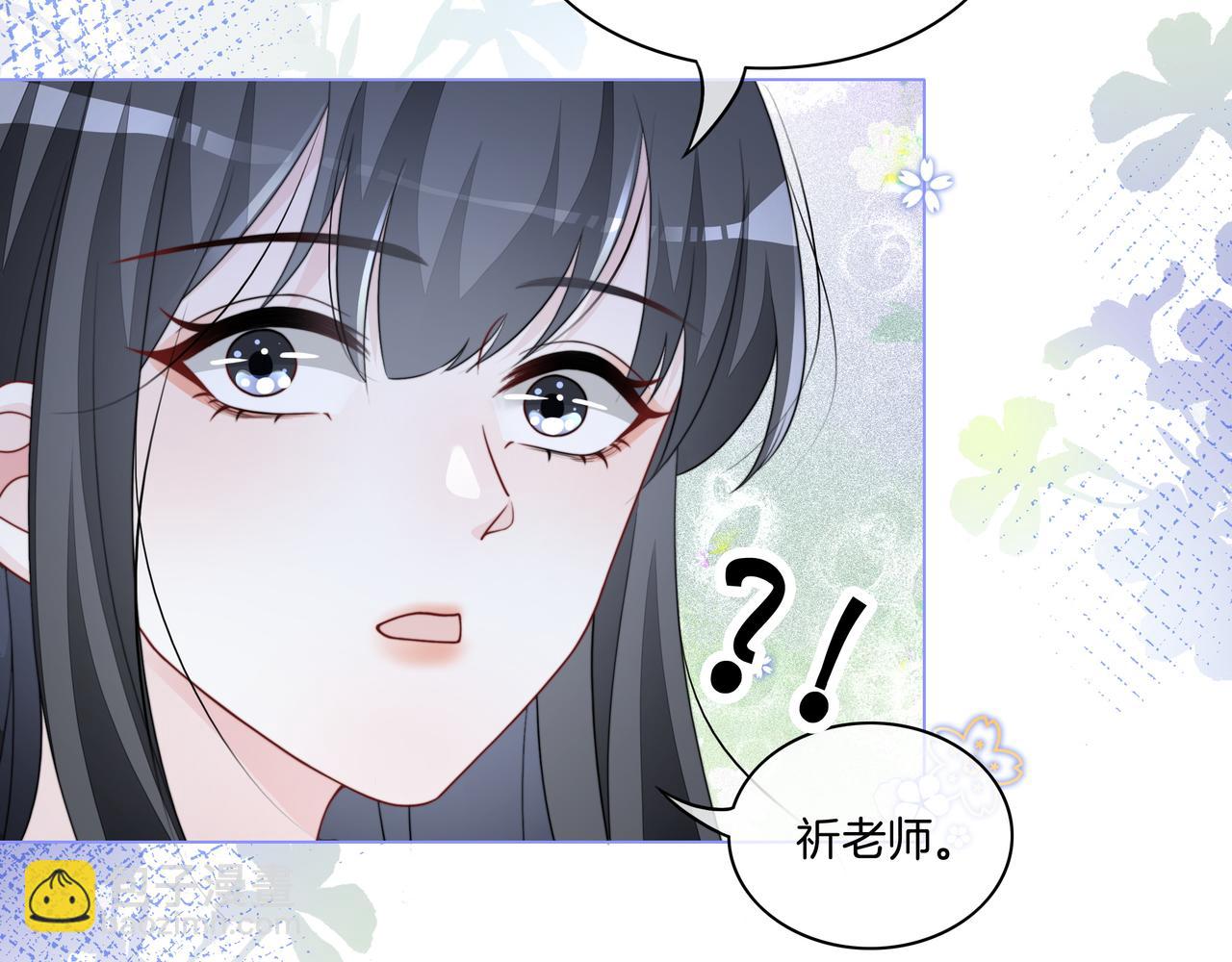 第9话 暴击猥琐男(1/3)-第9话