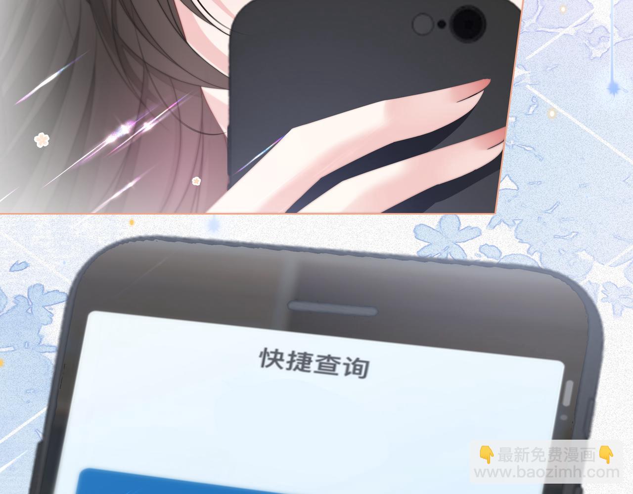 第9话 暴击猥琐男(1/3)-第9话