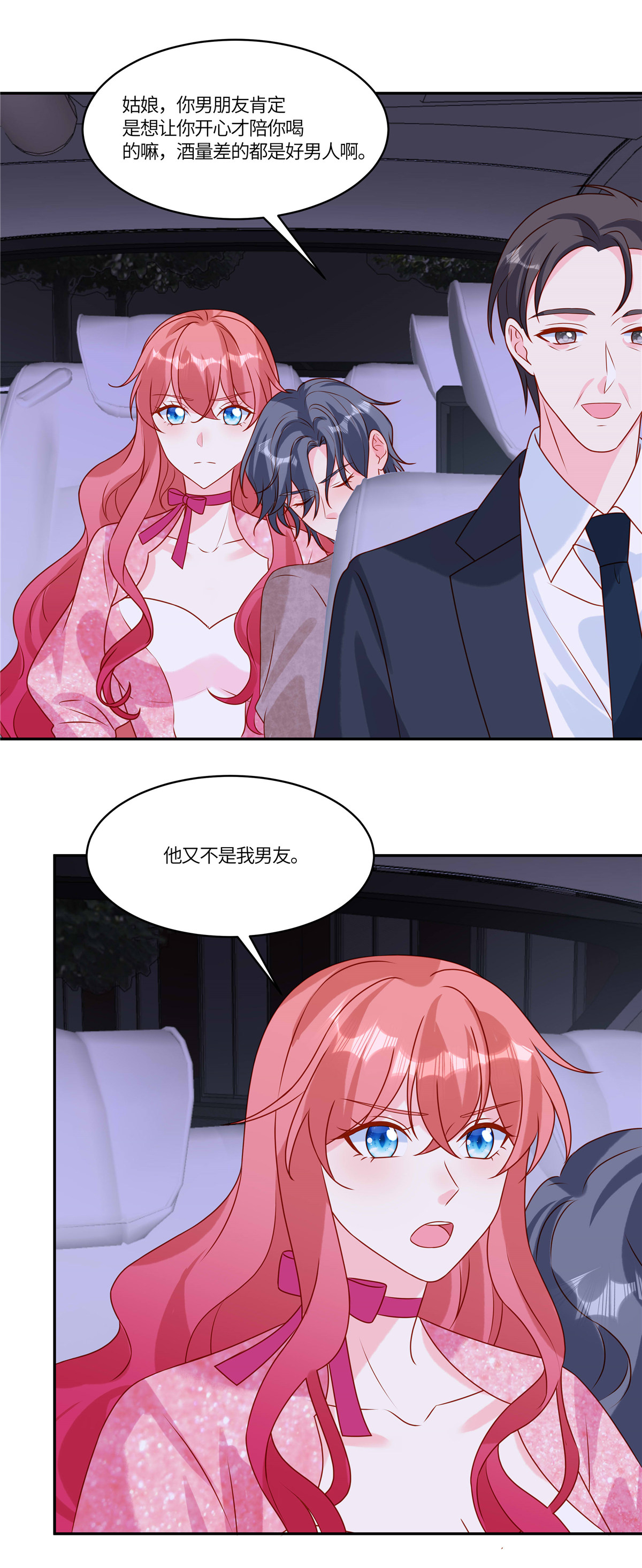 第98话 偷拍-第101话