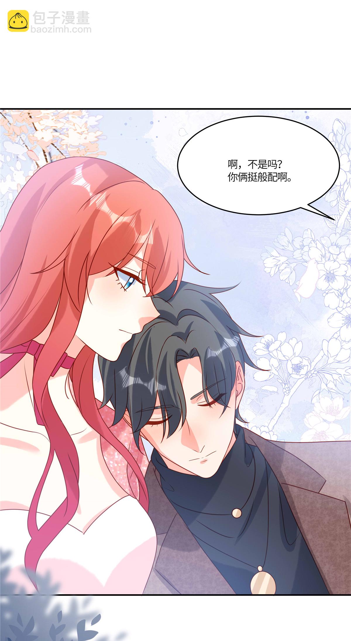 第98话 偷拍-第101话