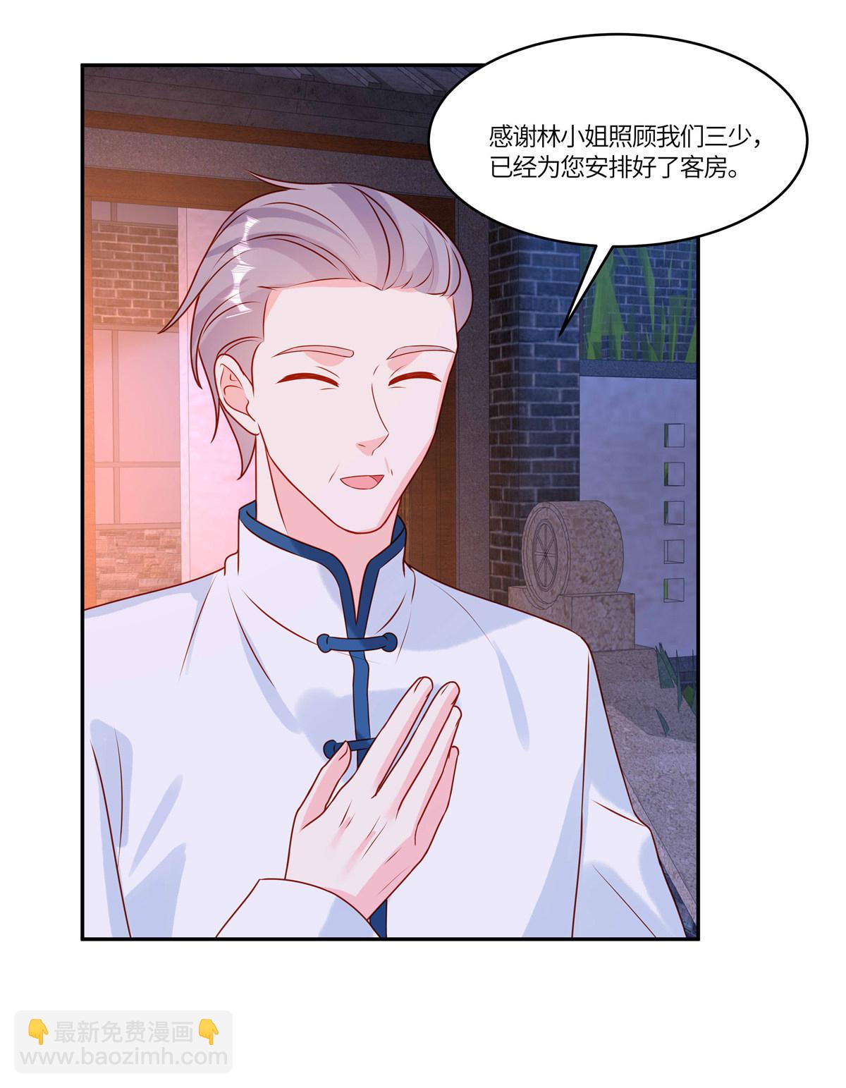 第98话 偷拍-第101话