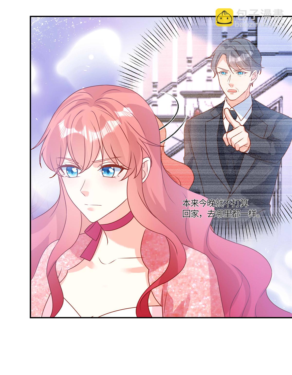 第98话 偷拍-第101话