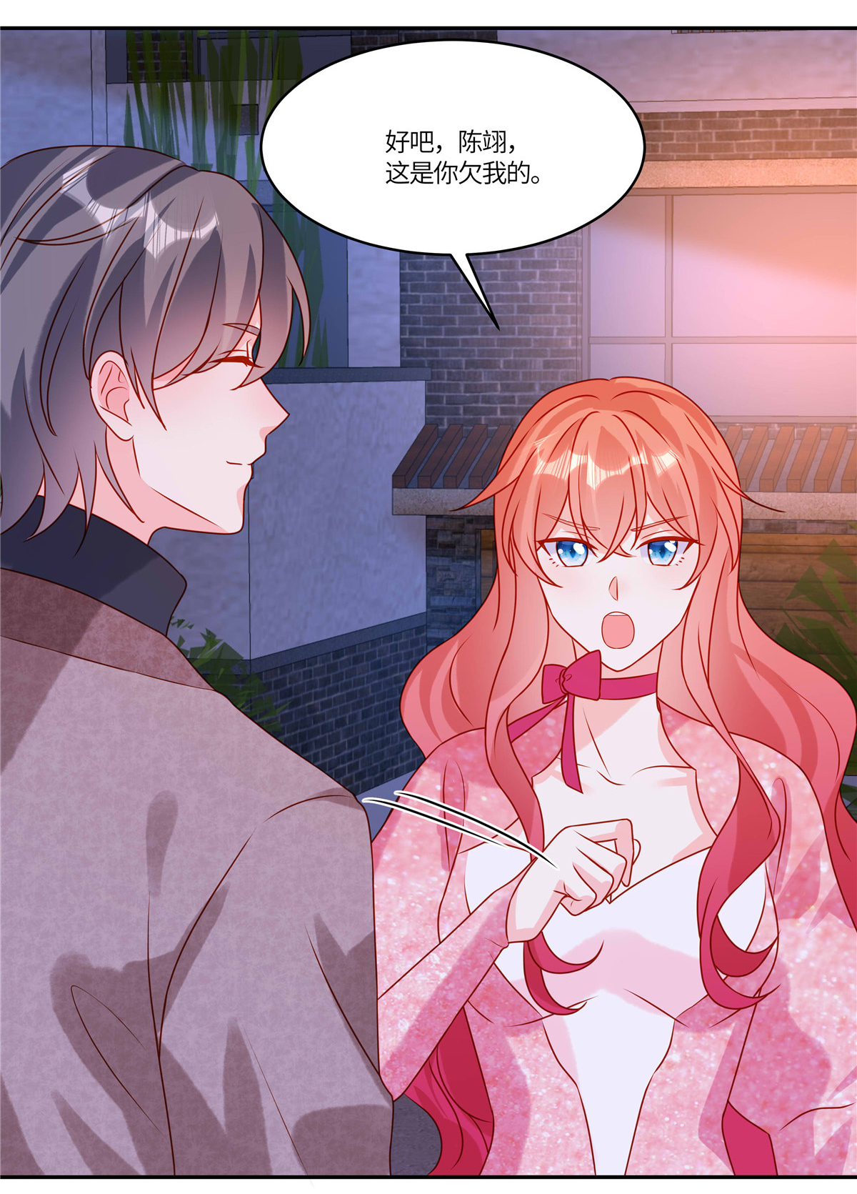 第98话 偷拍-第101话