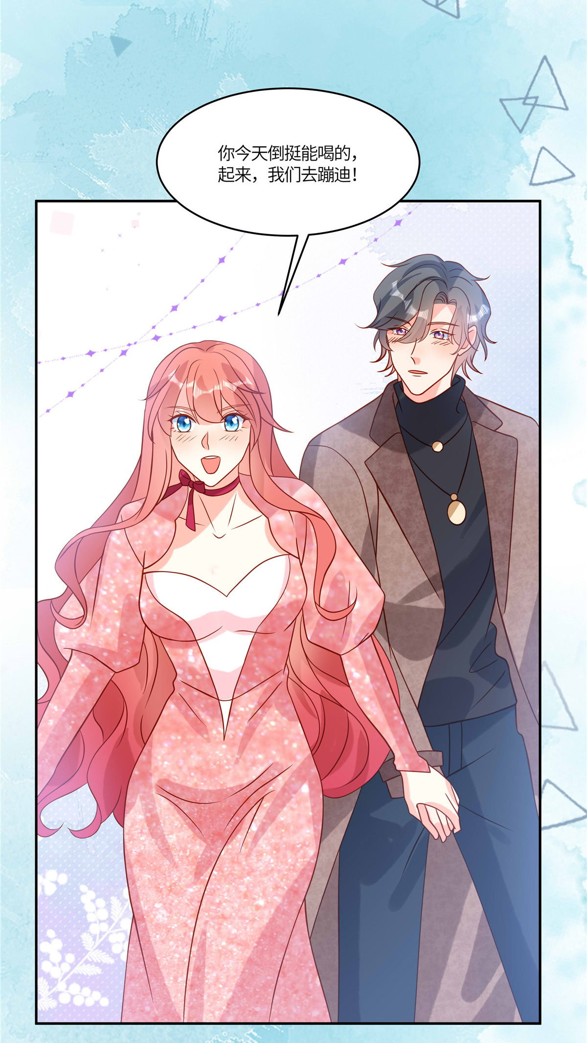 第98话 偷拍-第101话