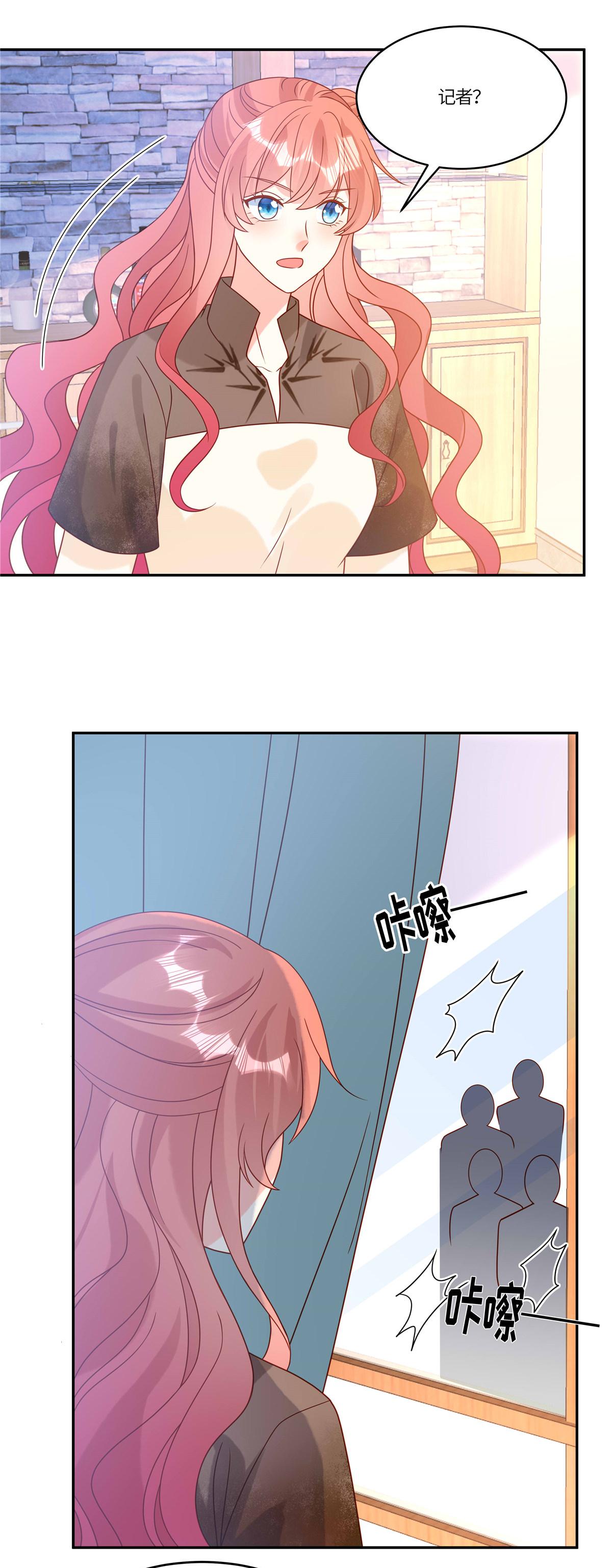 第100话 记者刁难-第103话