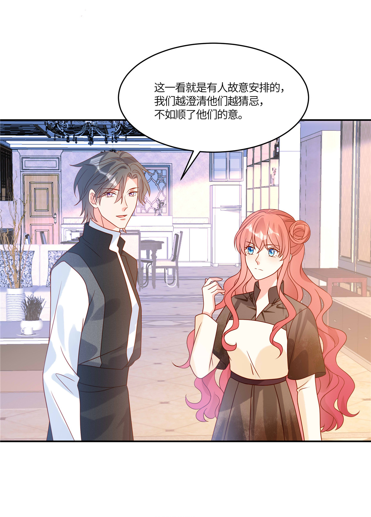 第100话 记者刁难-第103话