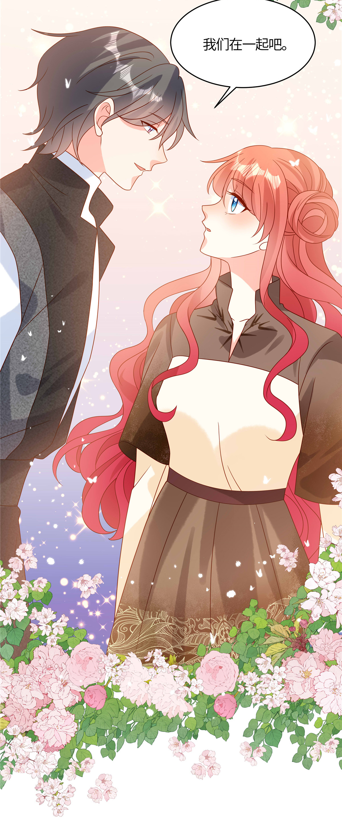 第100话 记者刁难-第103话