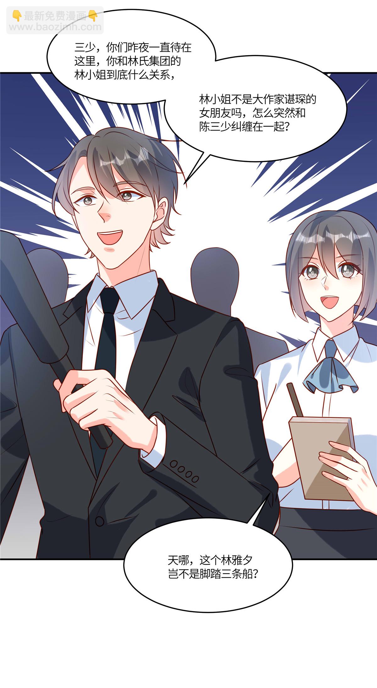 第100话 记者刁难-第103话