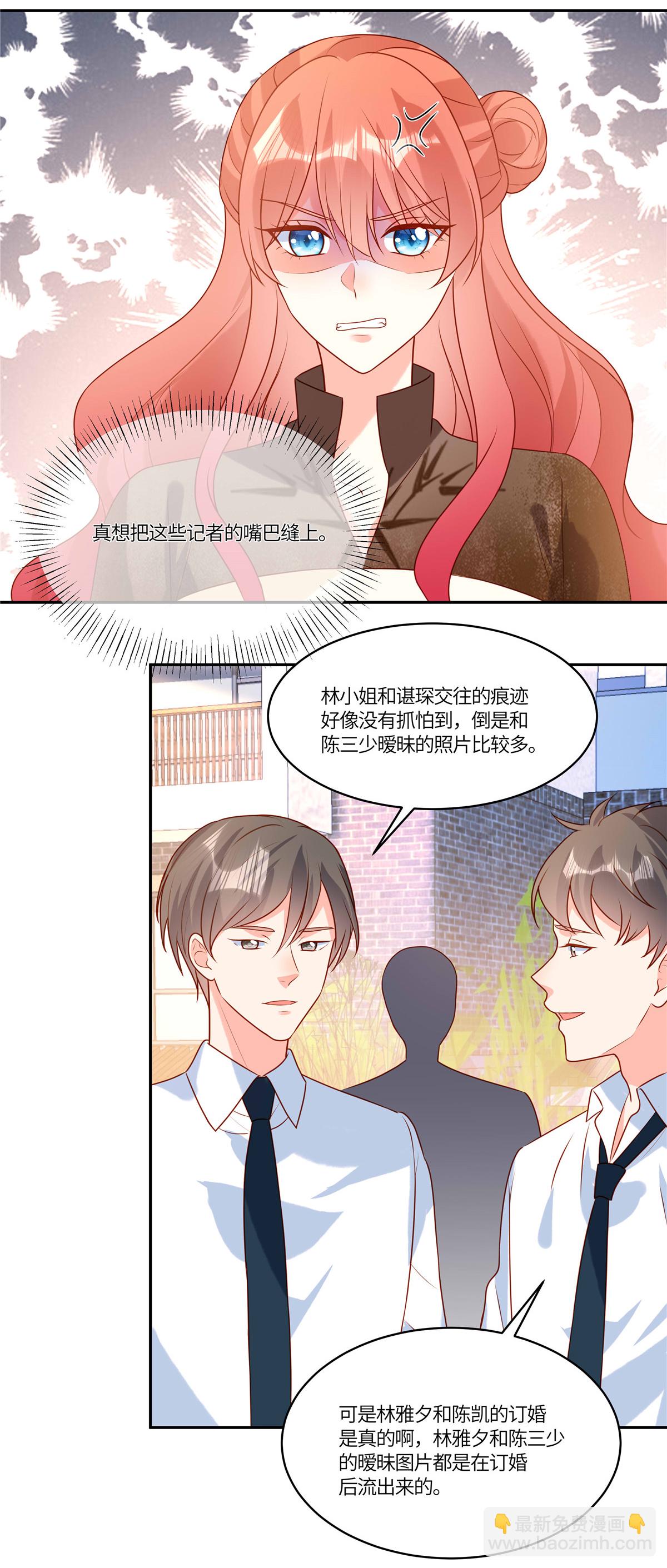 第100话 记者刁难-第103话