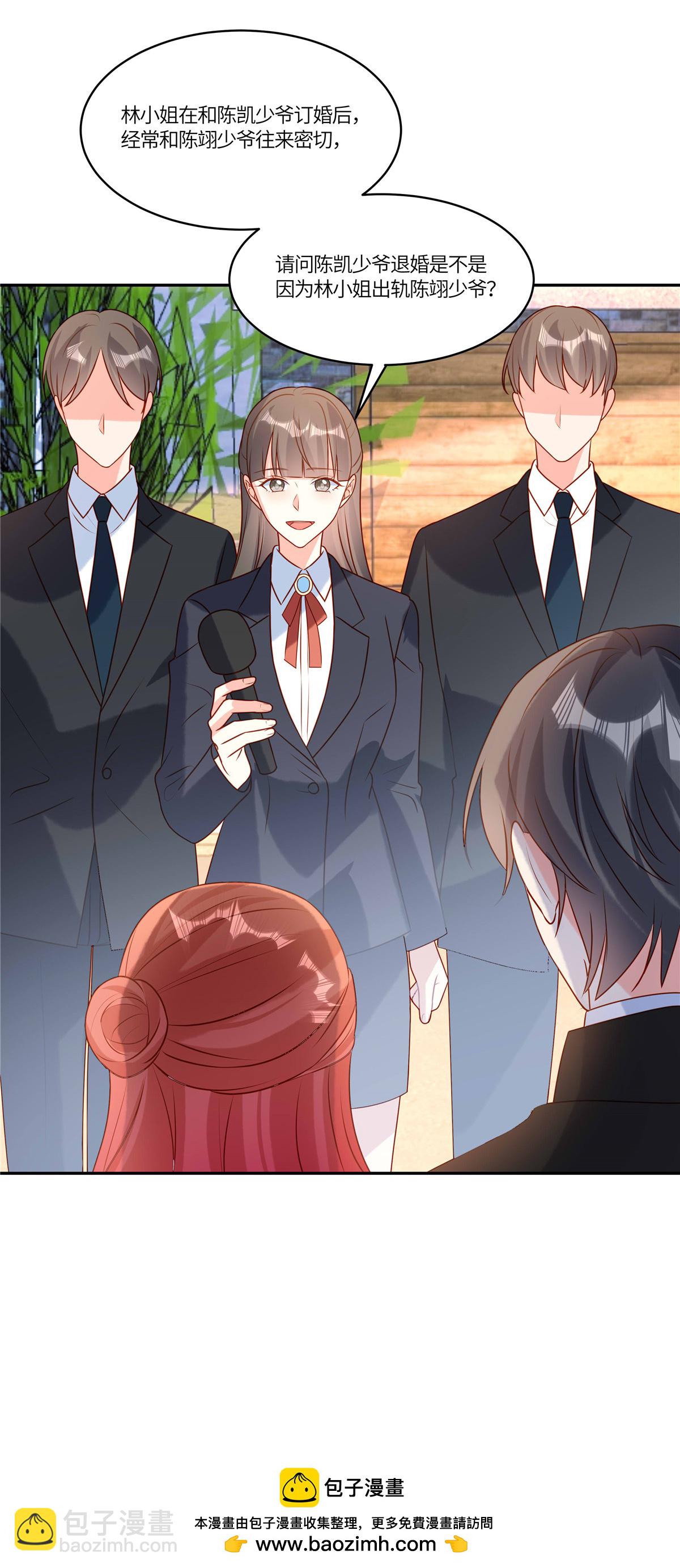 第100话 记者刁难-第103话