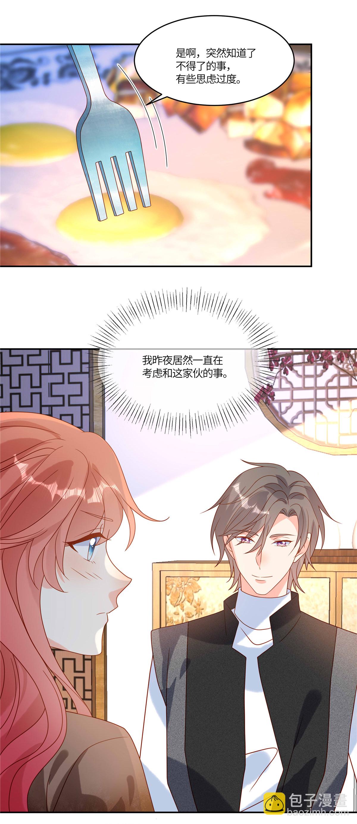 第100话 记者刁难-第103话