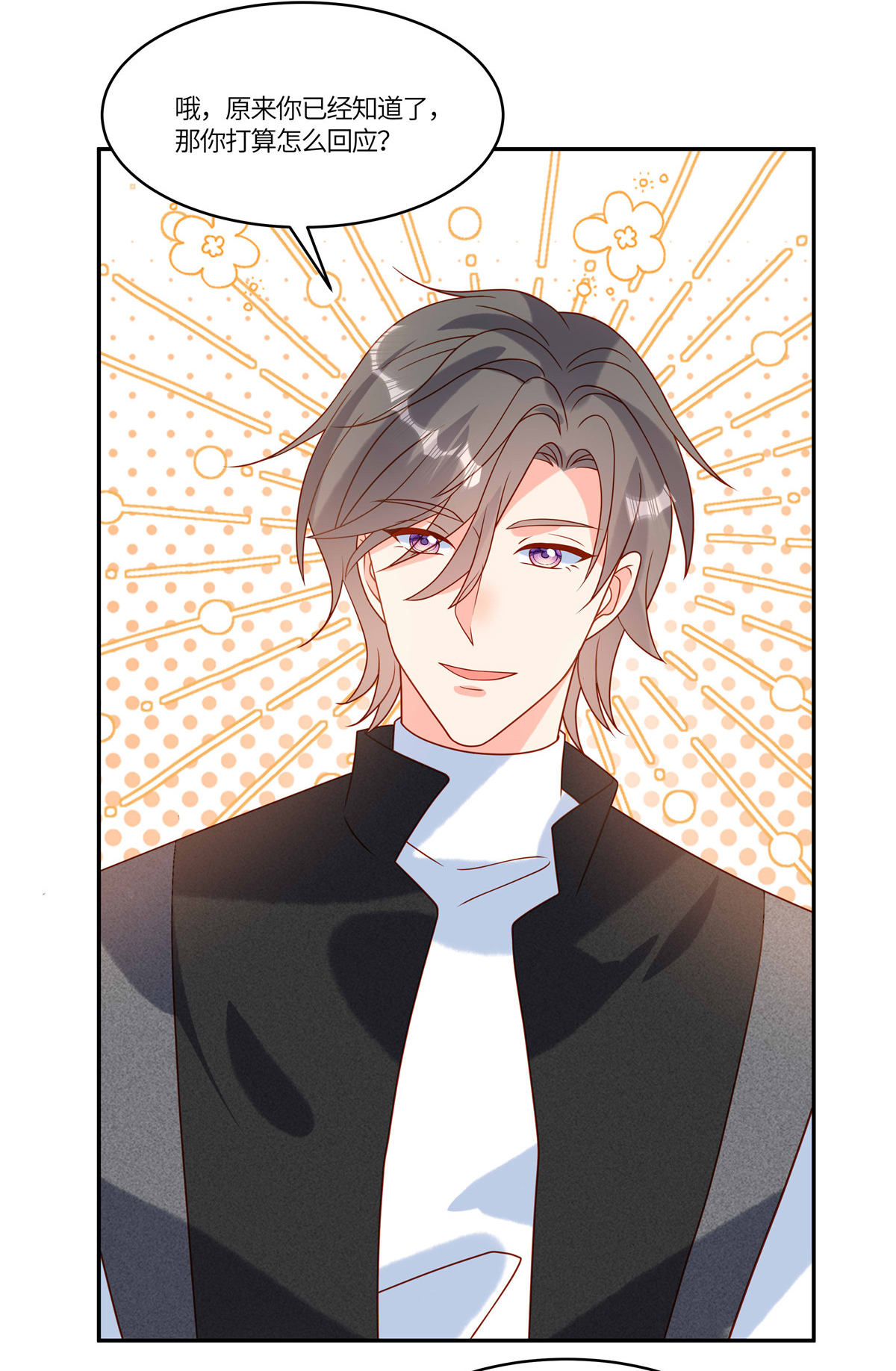 第100话 记者刁难-第103话