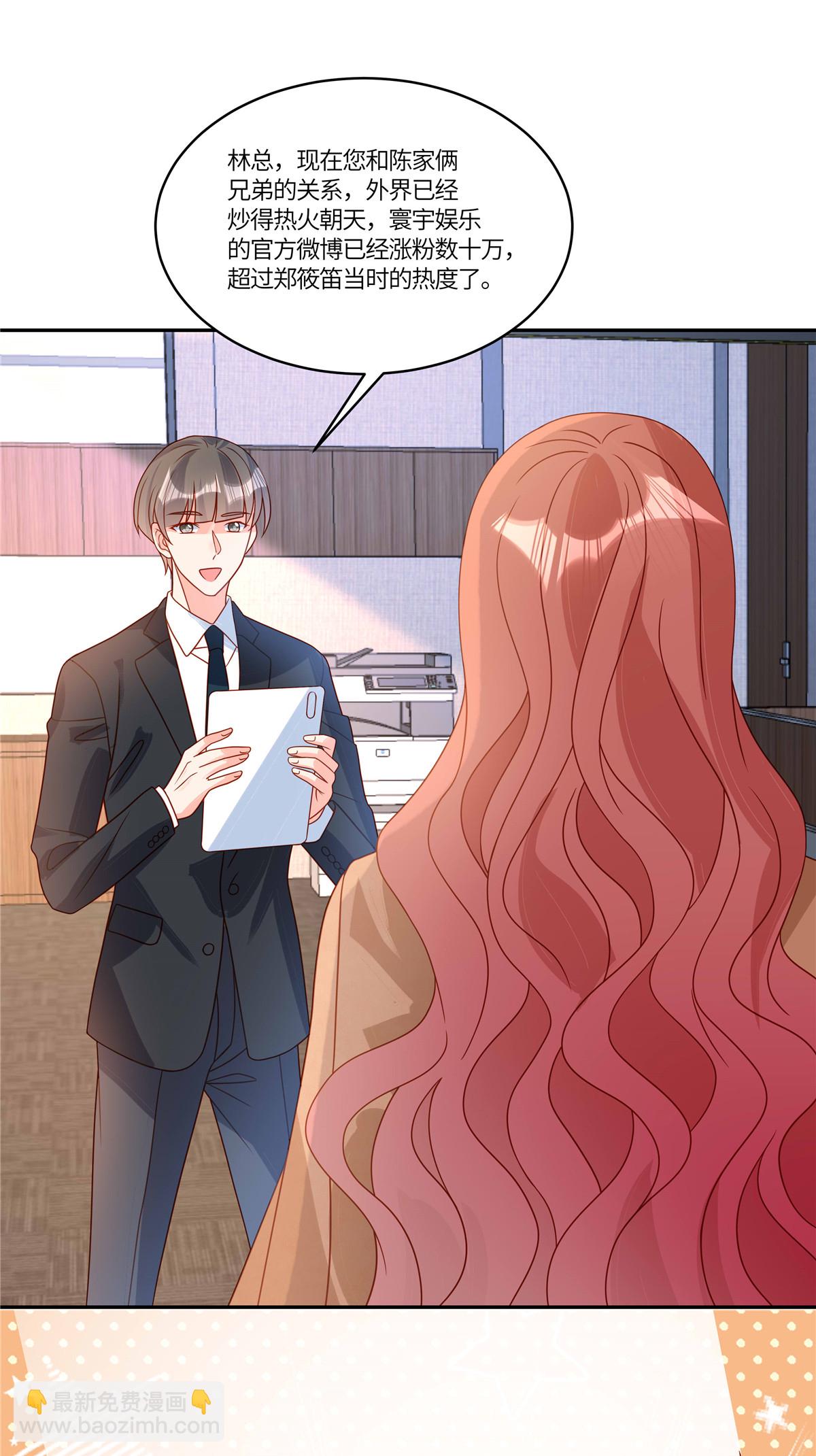 第102话 反击-第105话