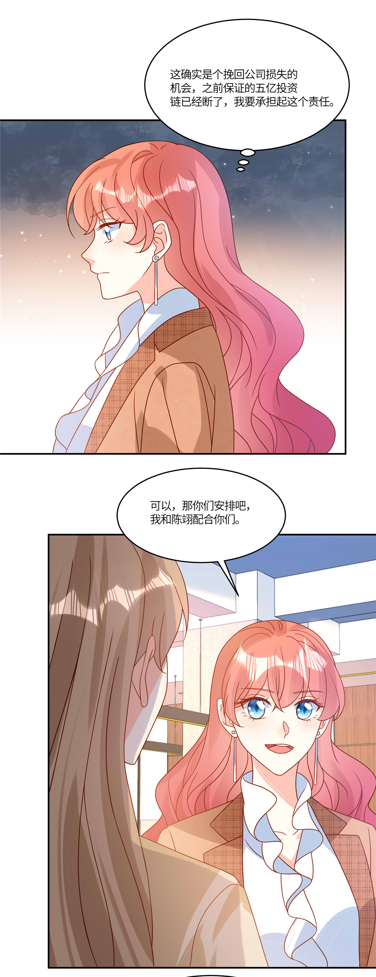 第102话 反击-第105话