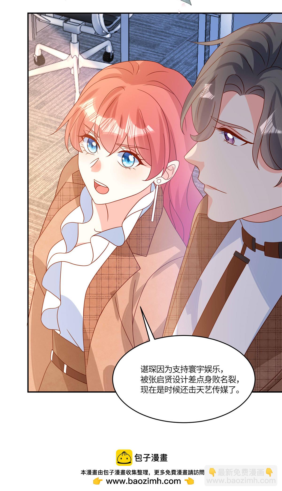 第102话 反击-第105话