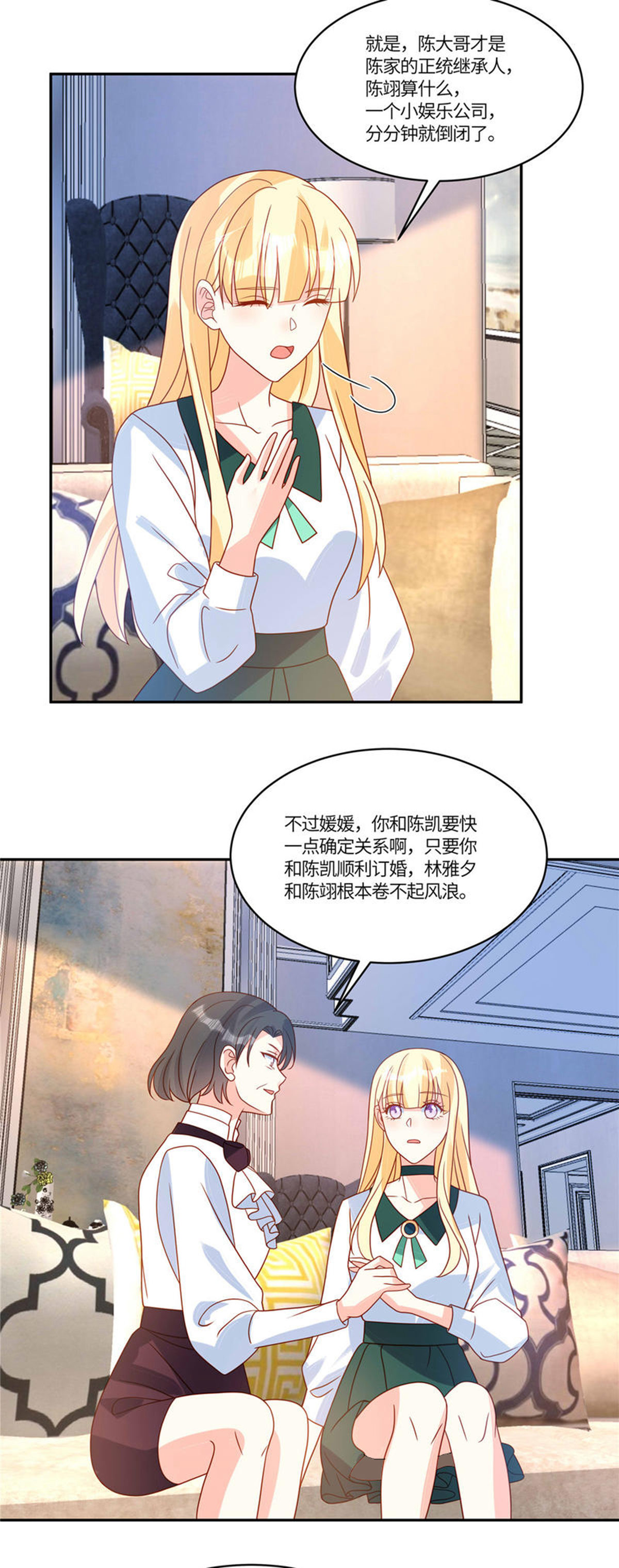 第102话 反击-第105话