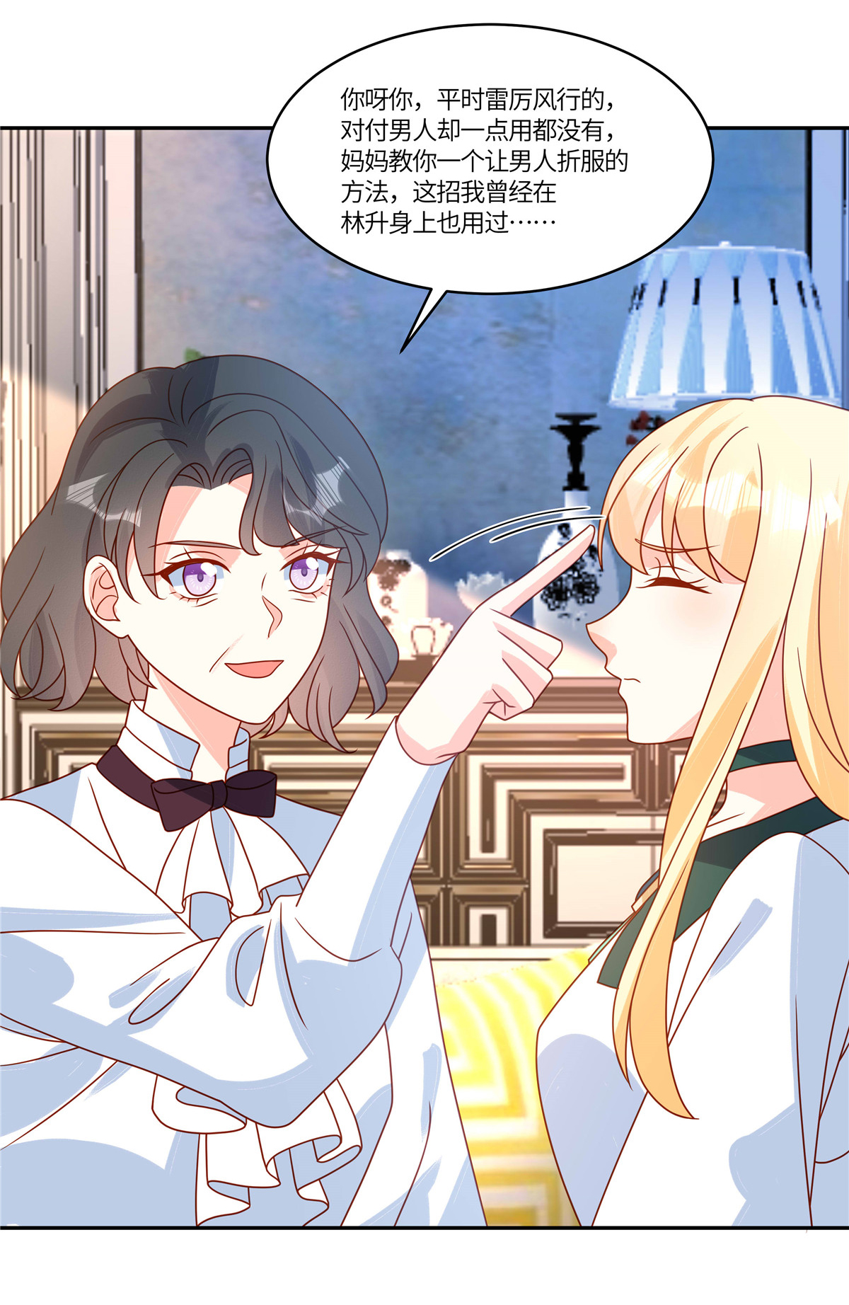 第102话 反击-第105话