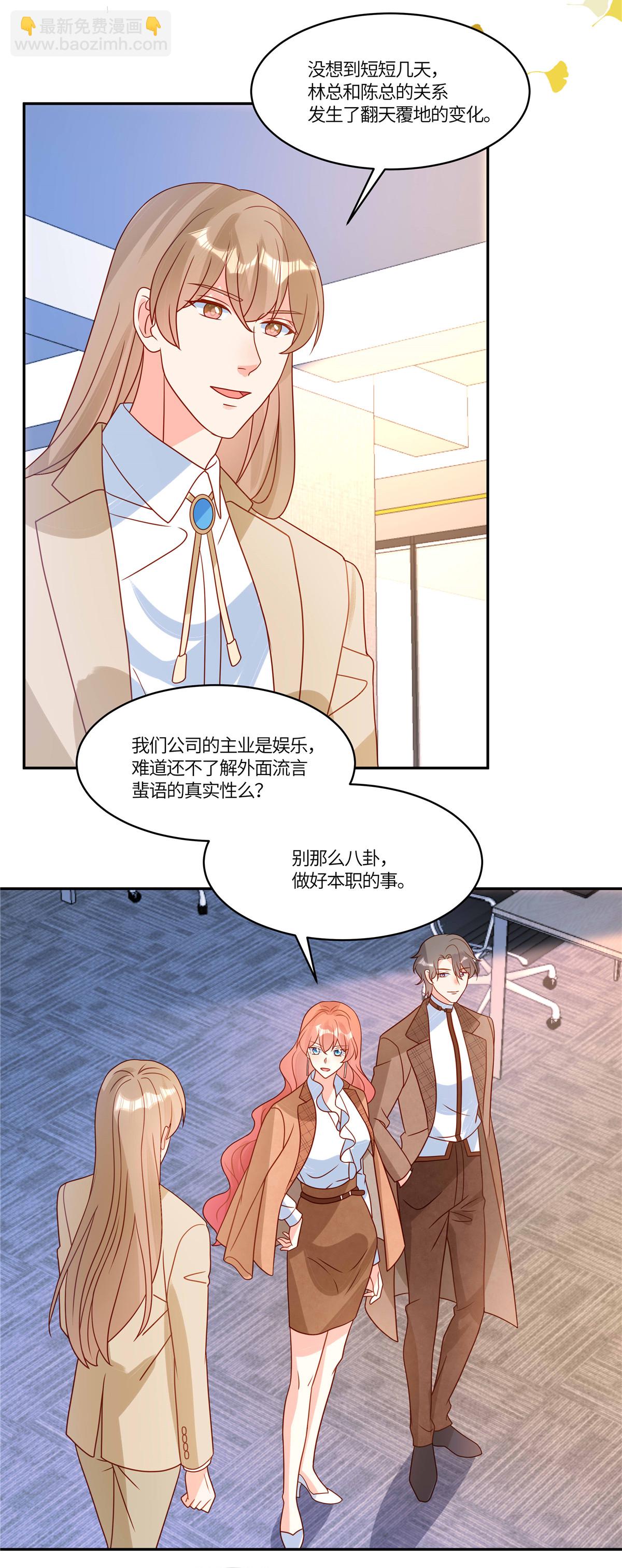 第102话 反击-第105话