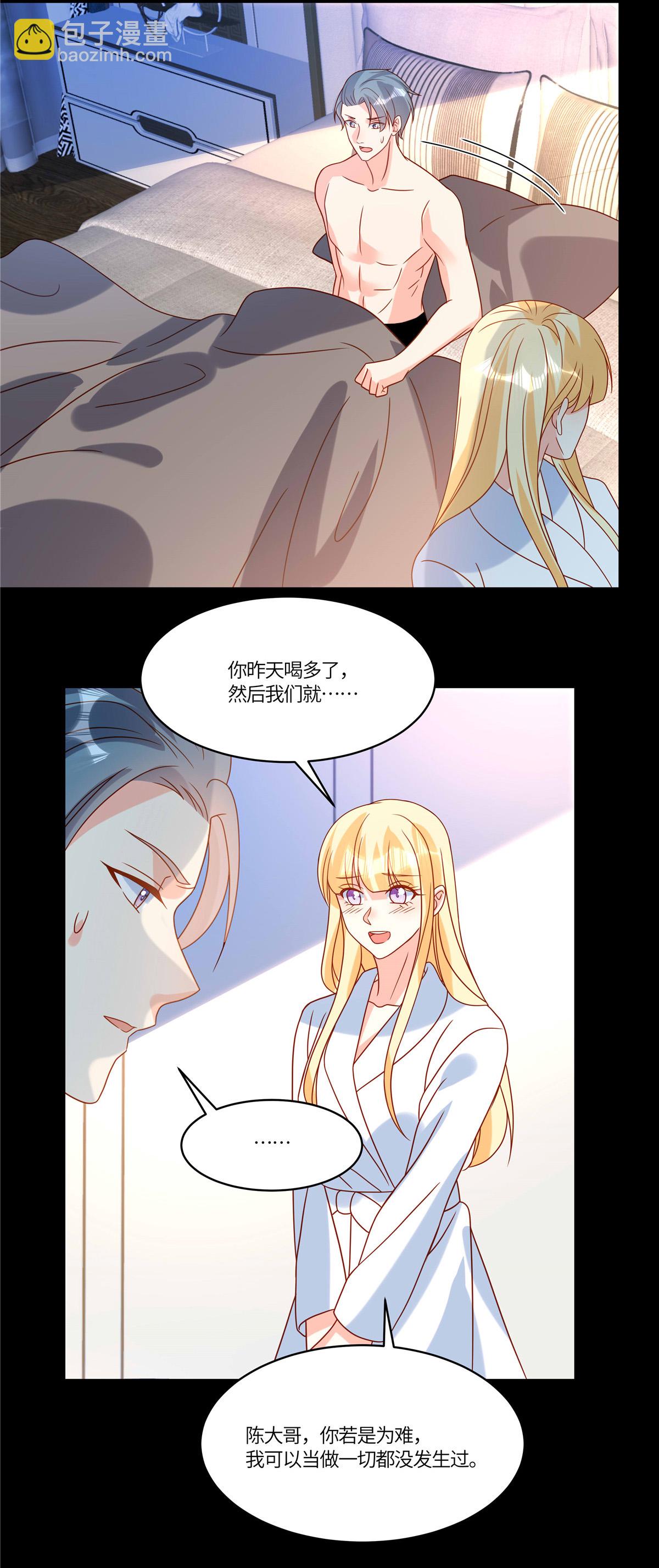 第104话 我会负责-第107话