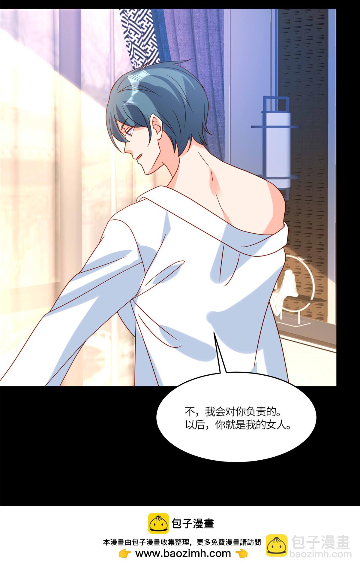 第104话 我会负责-第107话