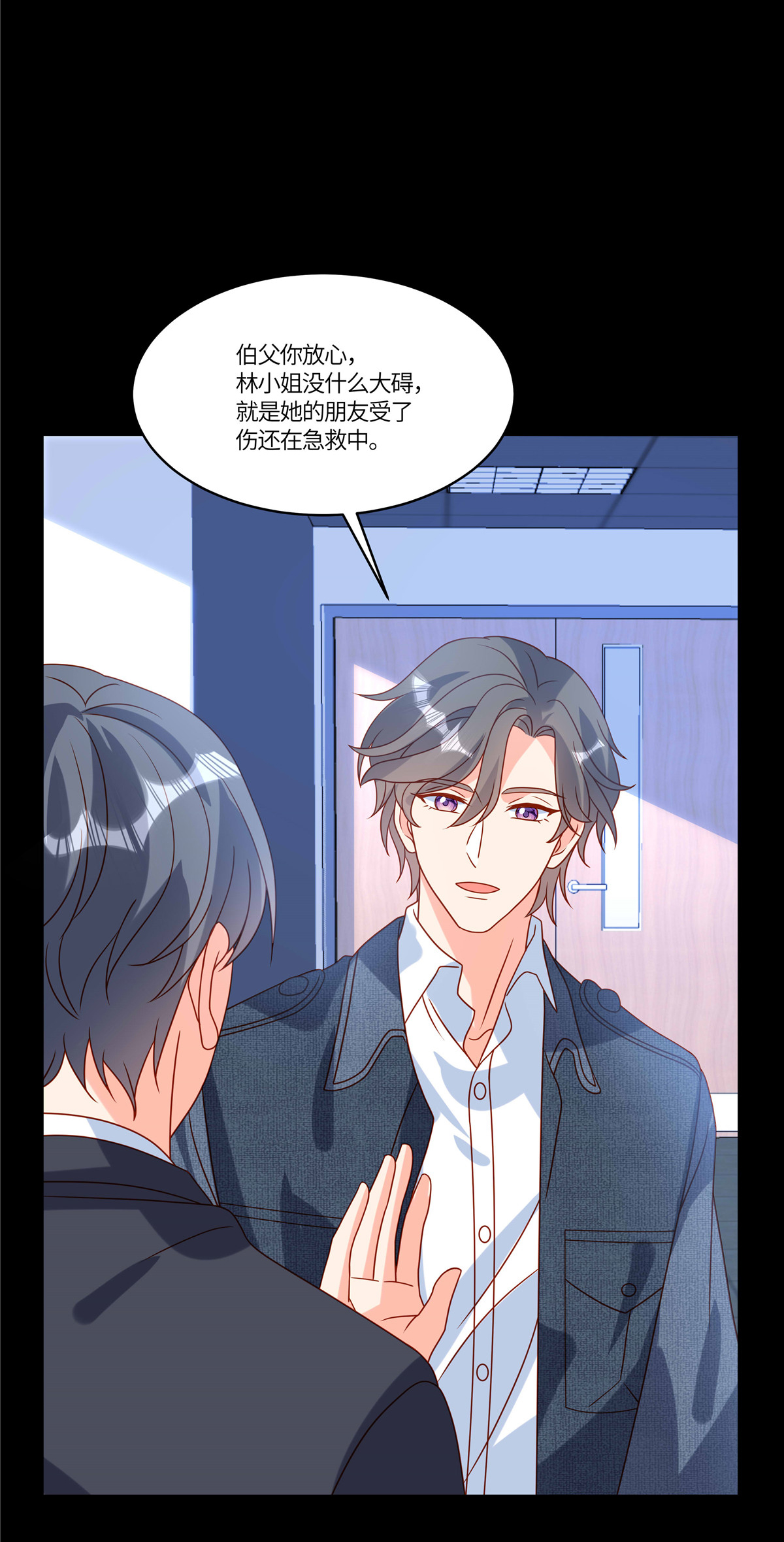 第106话 回家吃饭-第109话