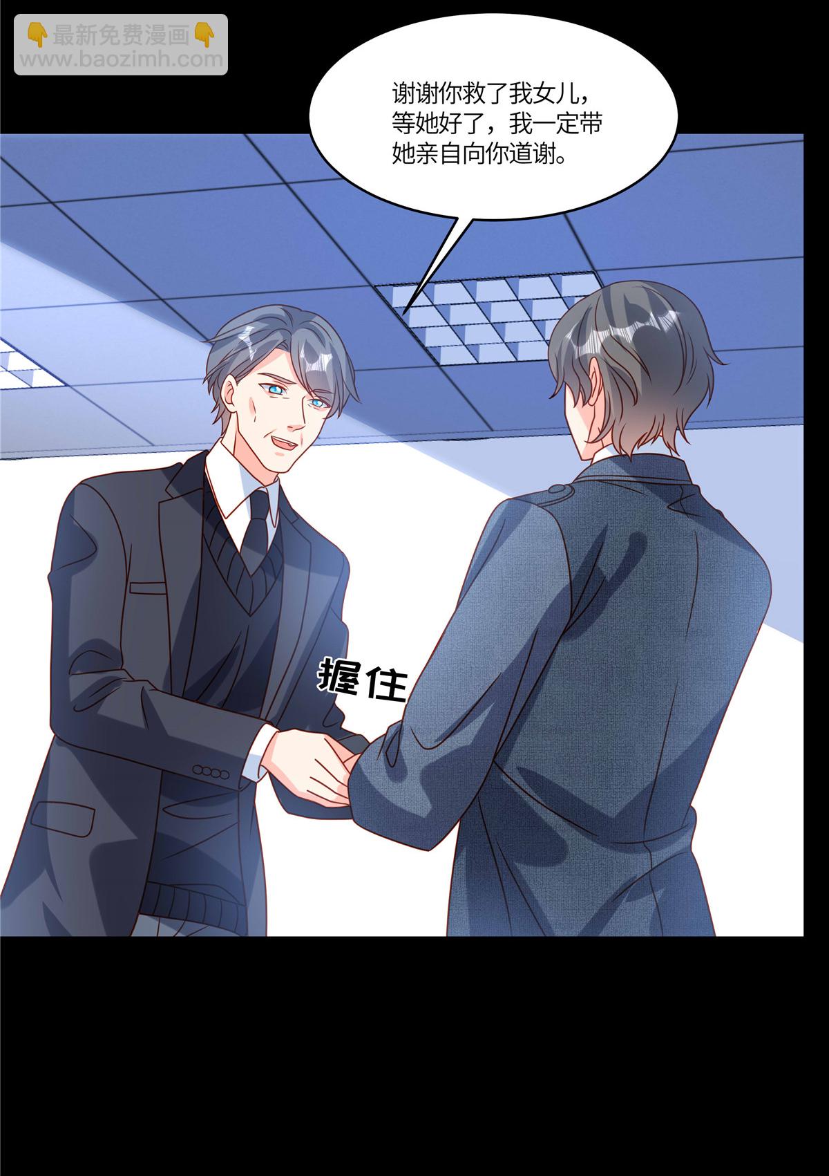 第106话 回家吃饭-第109话