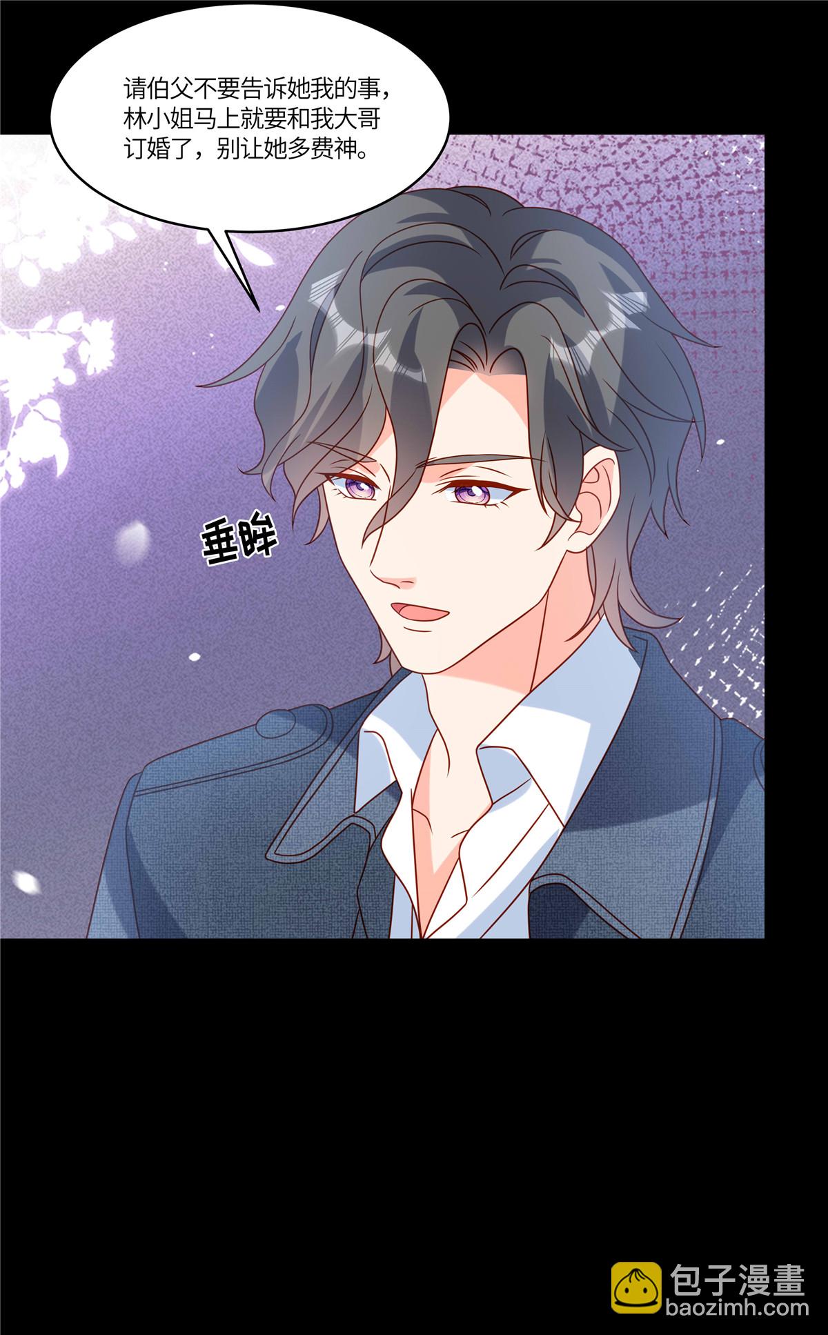 第106话 回家吃饭-第109话