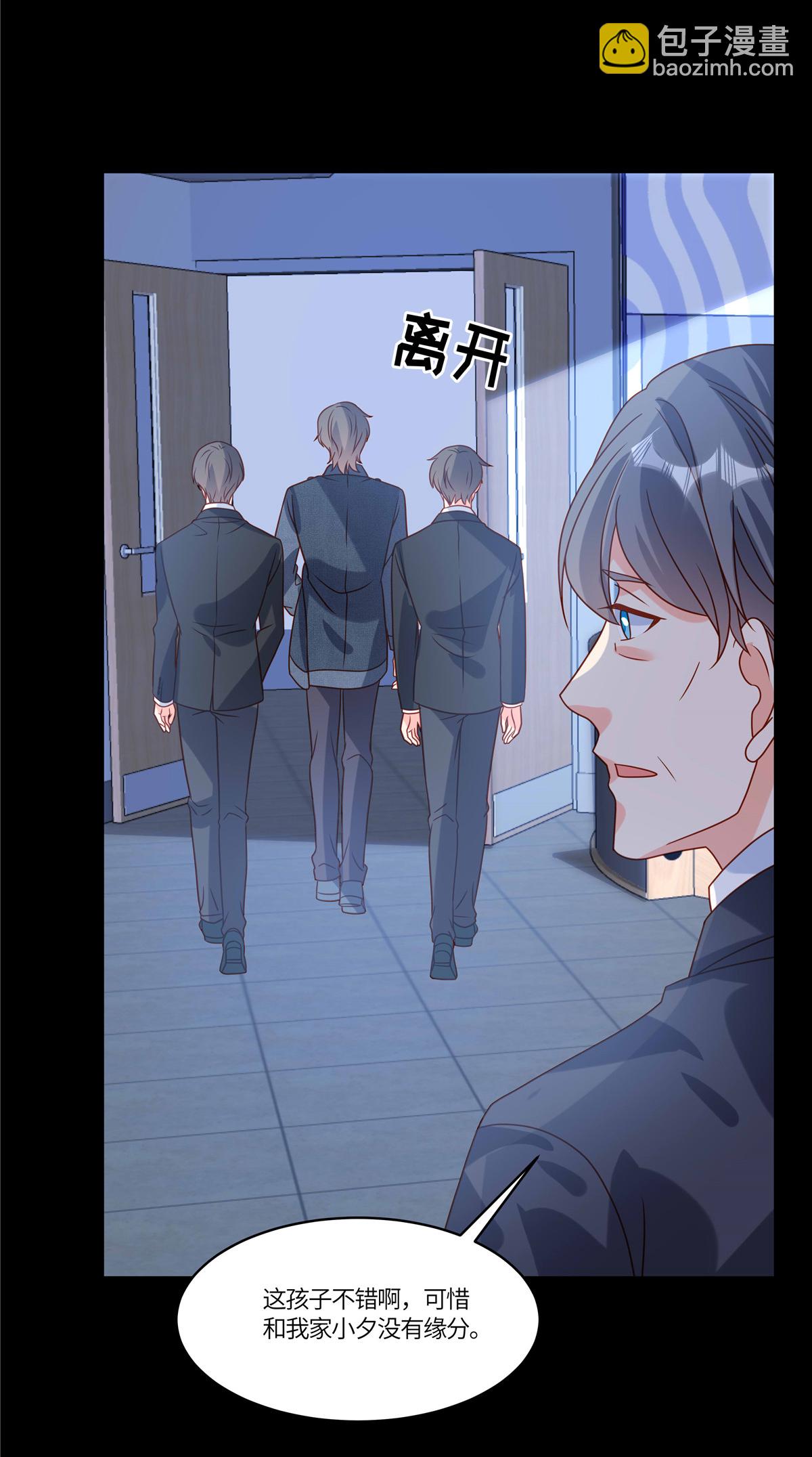 第106话 回家吃饭-第109话