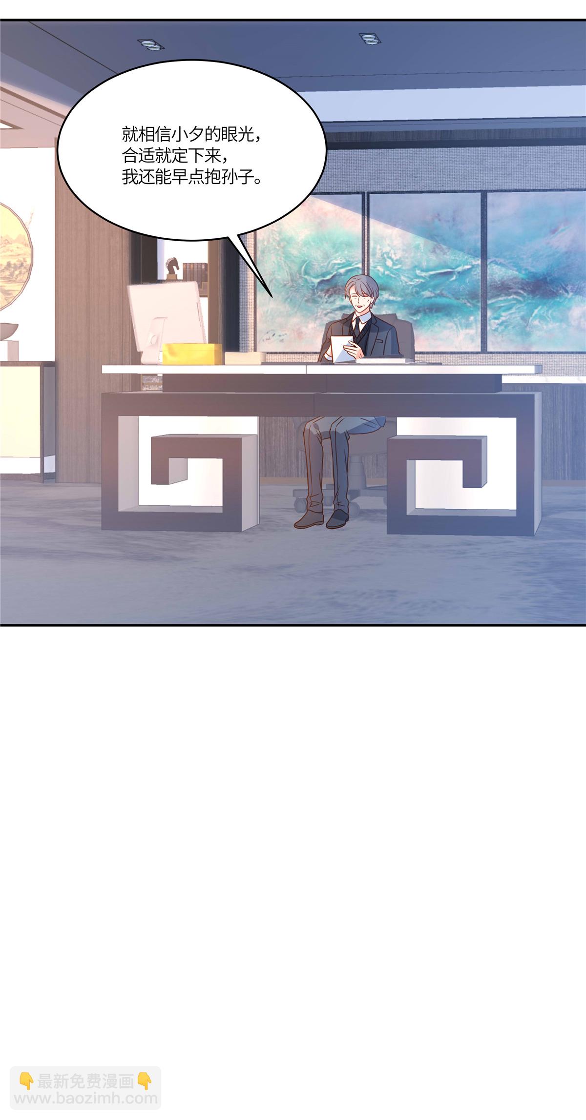 第106话 回家吃饭-第109话