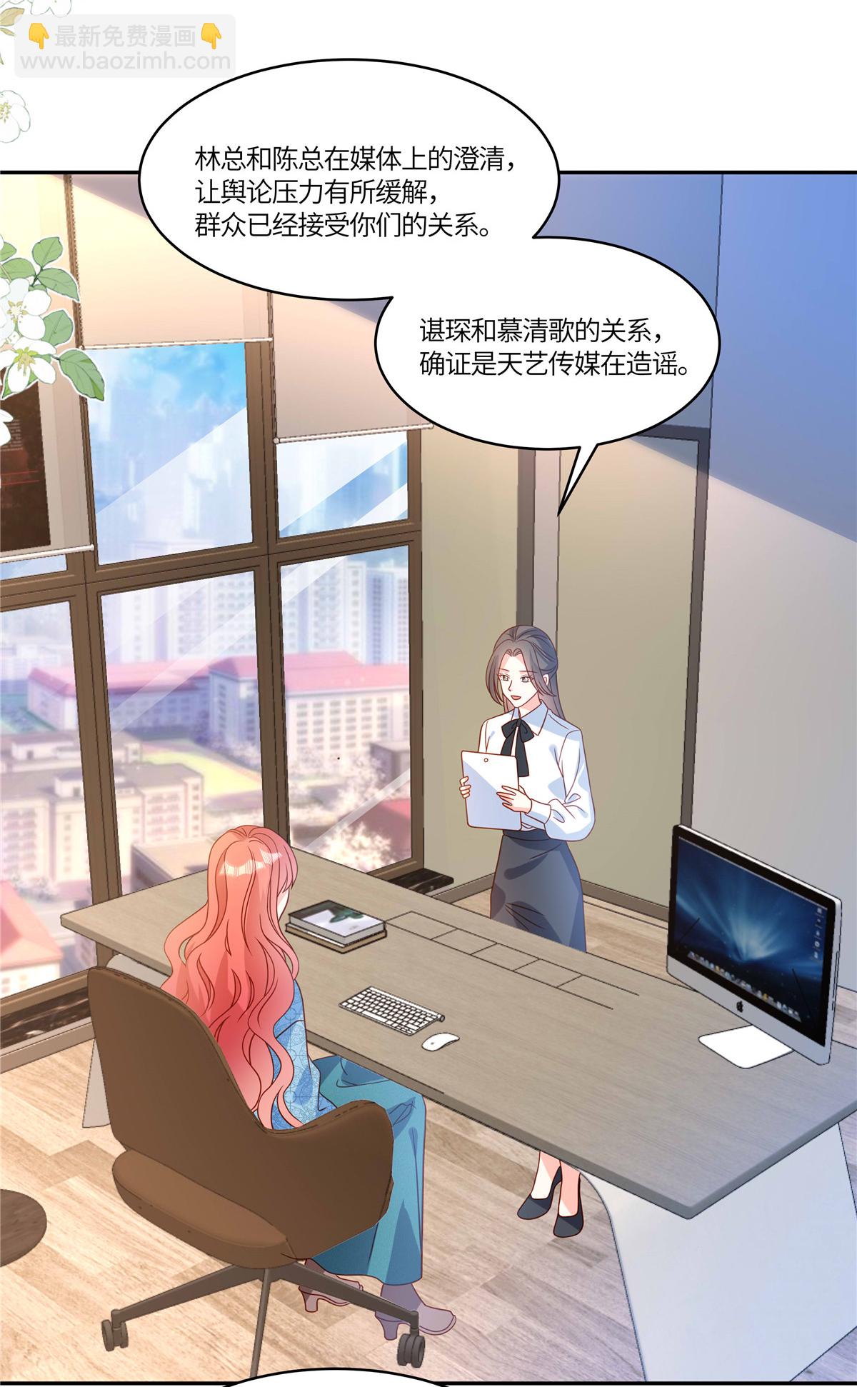 第106话 回家吃饭-第109话