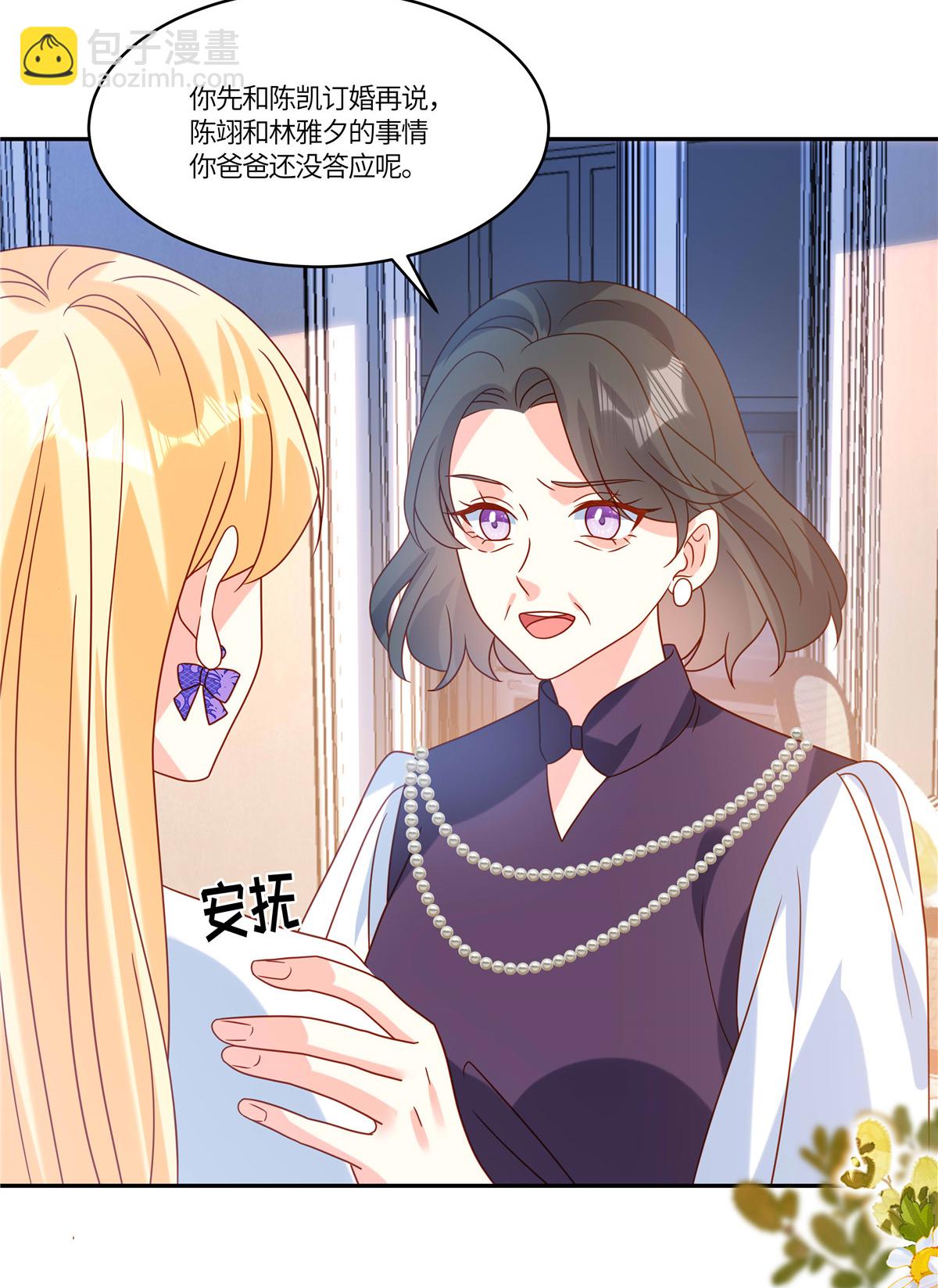 第106话 回家吃饭-第109话