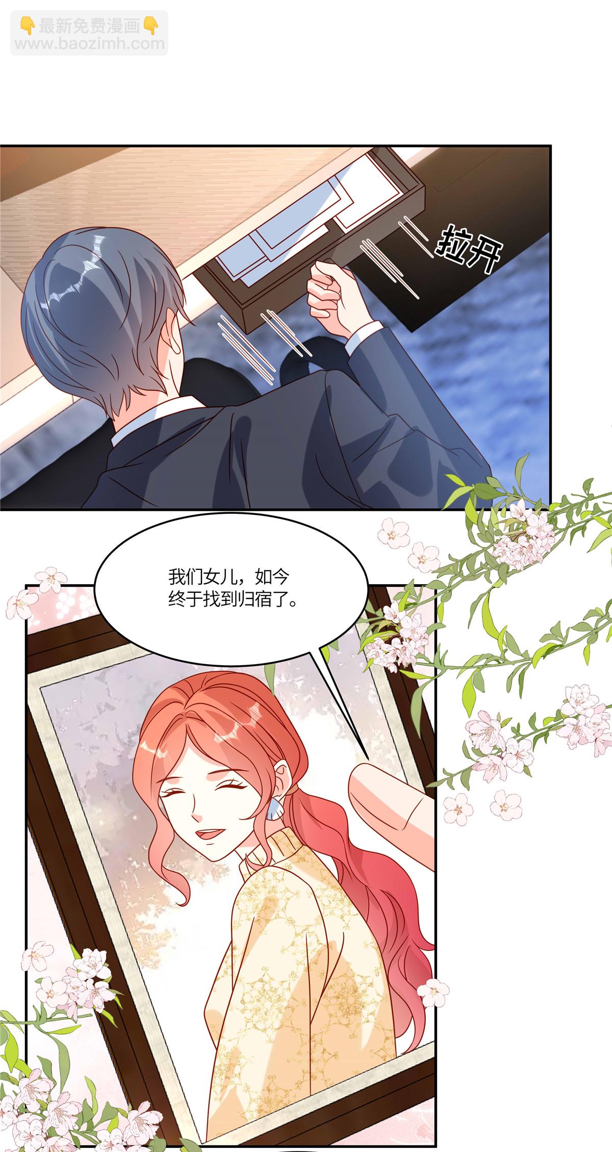 第106话 回家吃饭-第109话