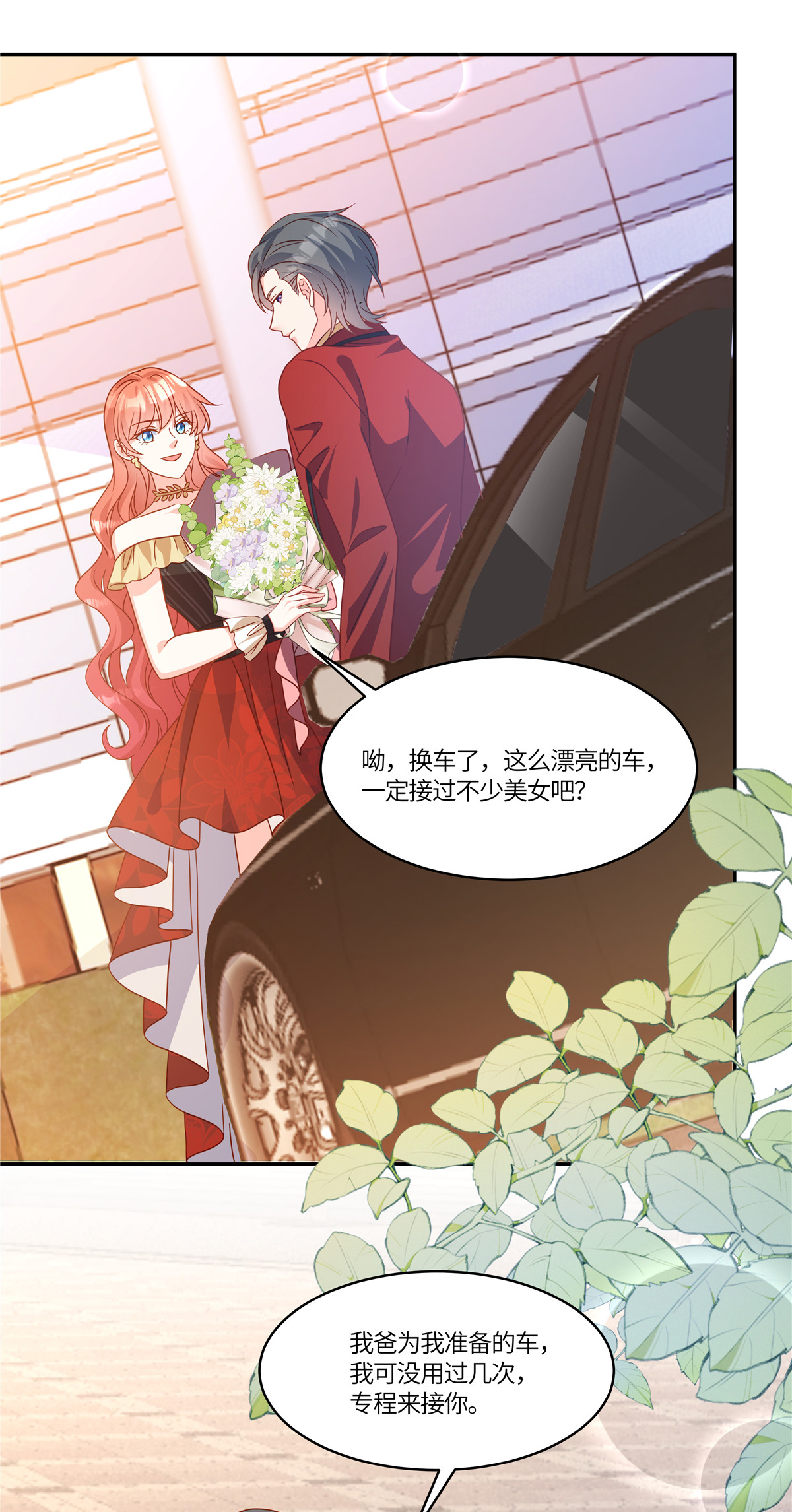 第108话 跟踪-第111话